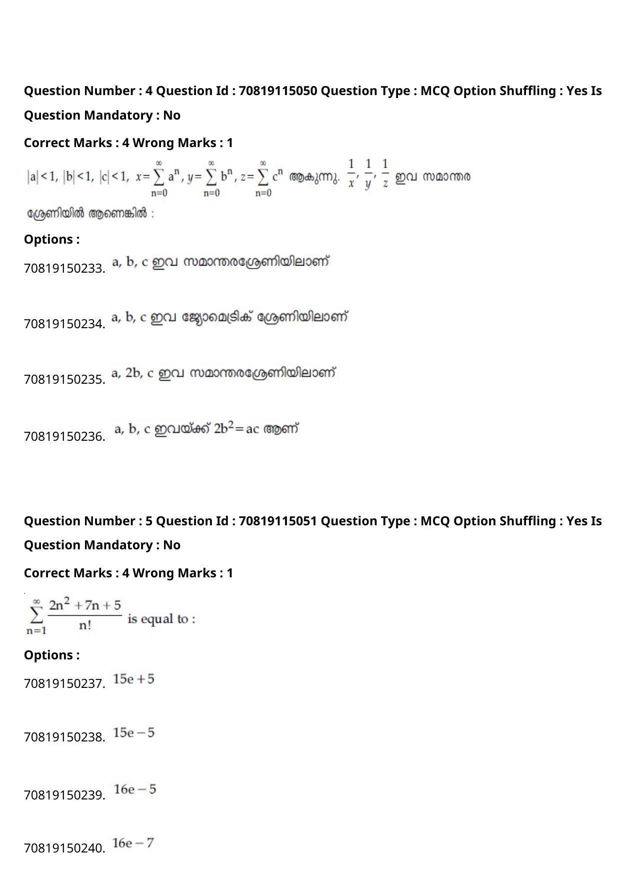 JEE Mains 2021: B Arch & B Planning Malayalam (Shift 2) 23-02-2021 Question Paper - Page 6