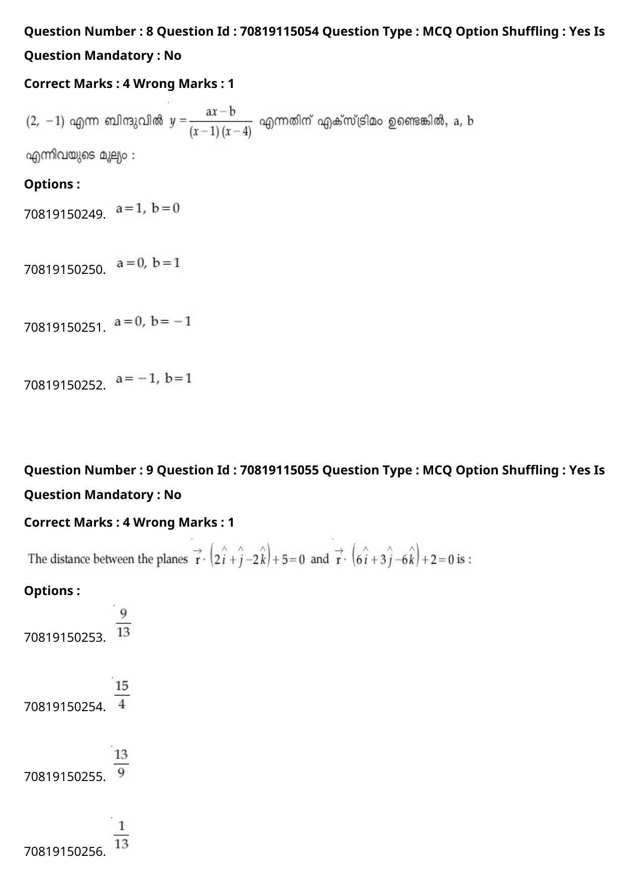 JEE Mains 2021: B Arch & B Planning Malayalam (Shift 2) 23-02-2021 Question Paper - Page 10