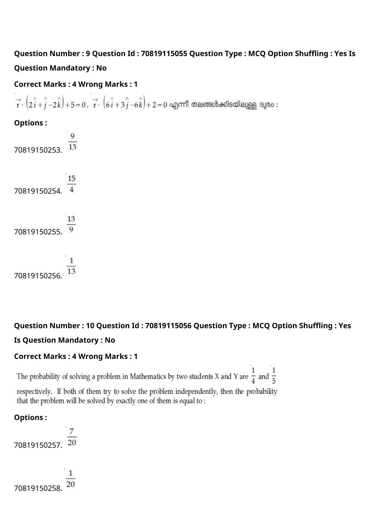 JEE Mains 2021: B Arch & B Planning Malayalam (Shift 2) 23-02-2021 Question Paper - Page 11