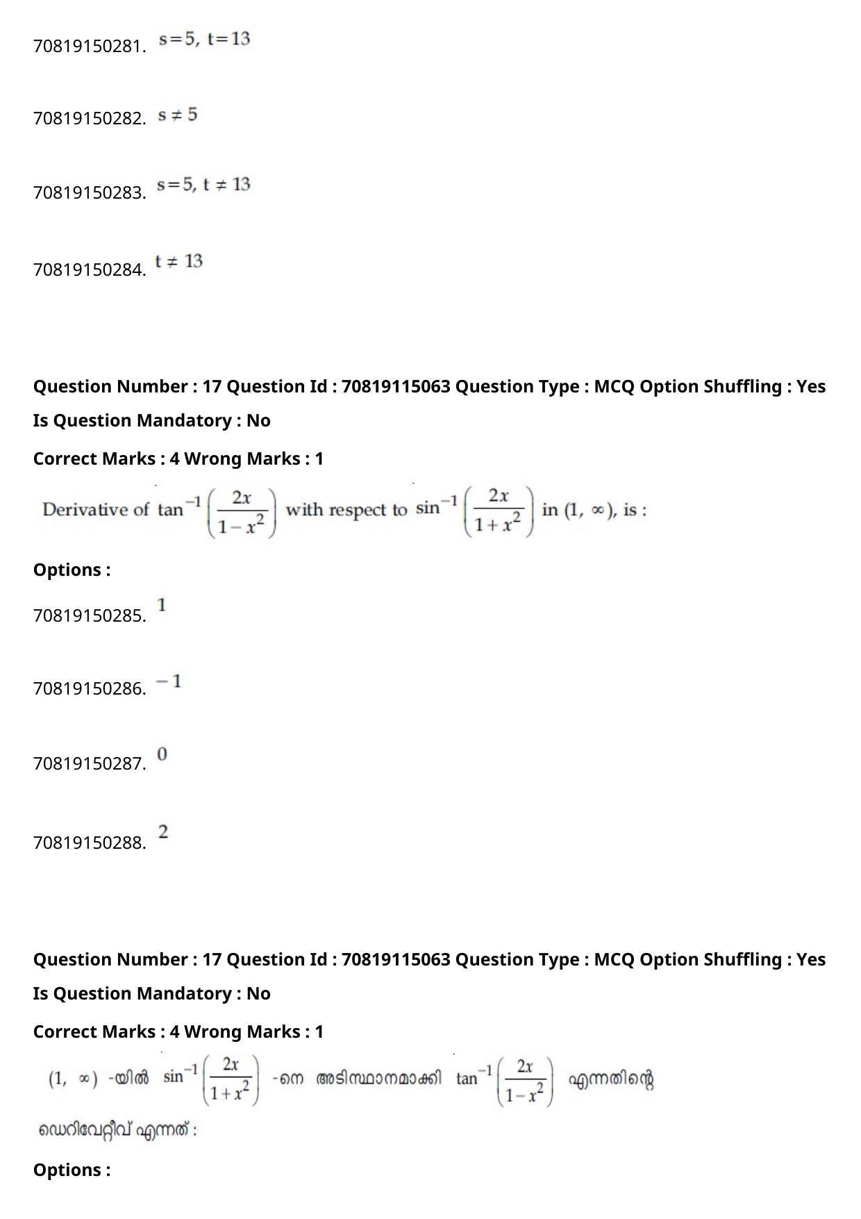 JEE Mains 2021: B Arch & B Planning Malayalam (Shift 2) 23-02-2021 Question Paper - Page 19