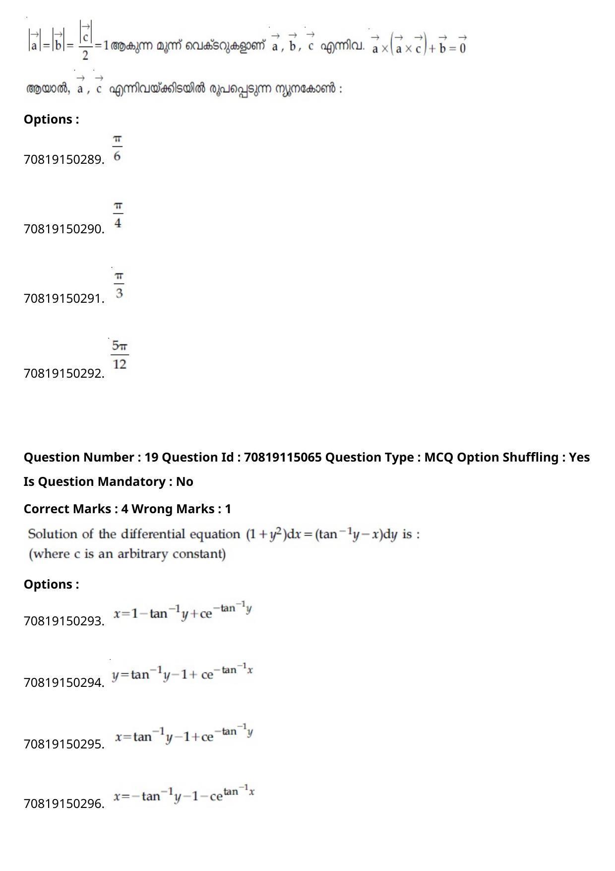 JEE Mains 2021: B Arch & B Planning Malayalam (Shift 2) 23-02-2021 Question Paper - Page 21