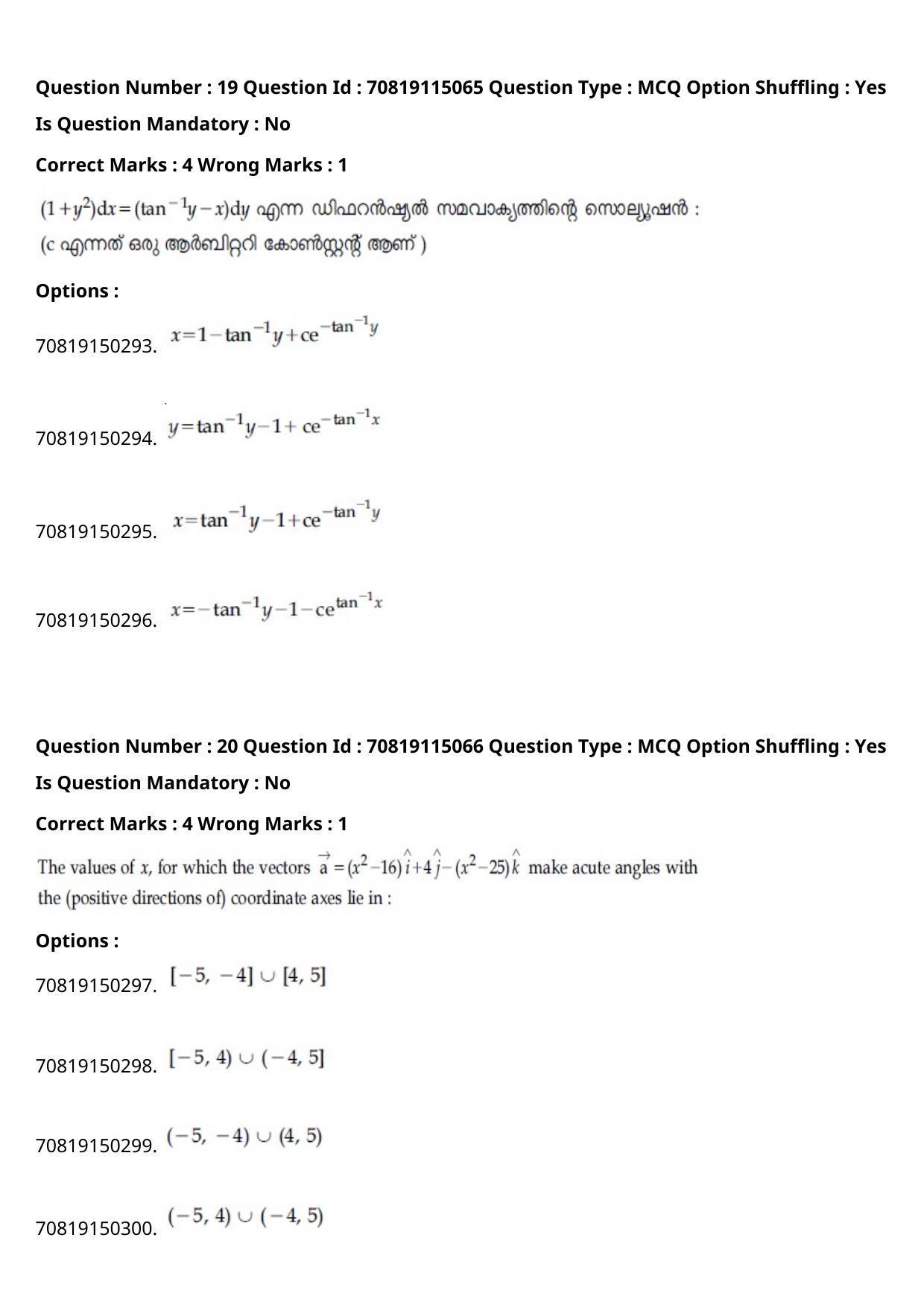 JEE Mains 2021: B Arch & B Planning Malayalam (Shift 2) 23-02-2021 Question Paper - Page 22