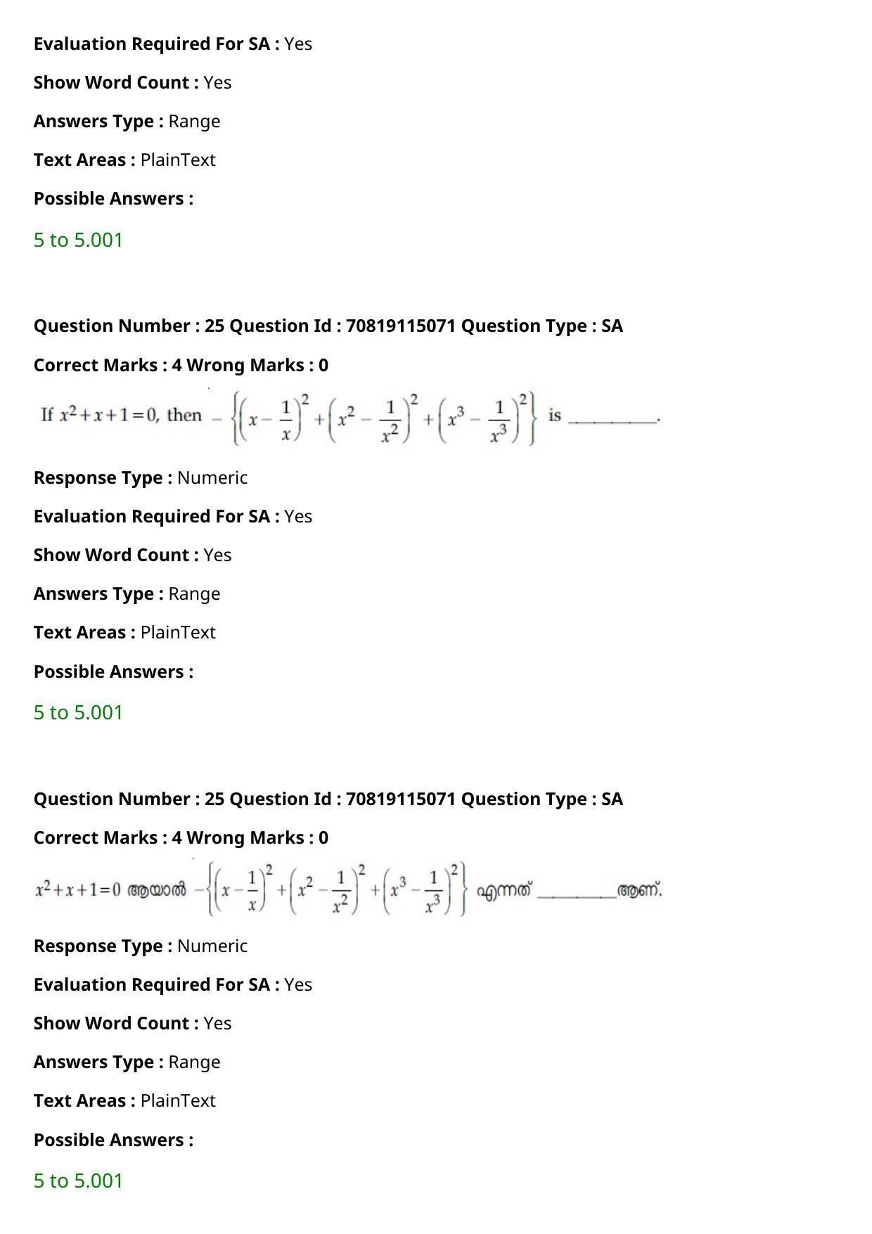 JEE Mains 2021: B Arch & B Planning Malayalam (Shift 2) 23-02-2021 Question Paper - Page 27