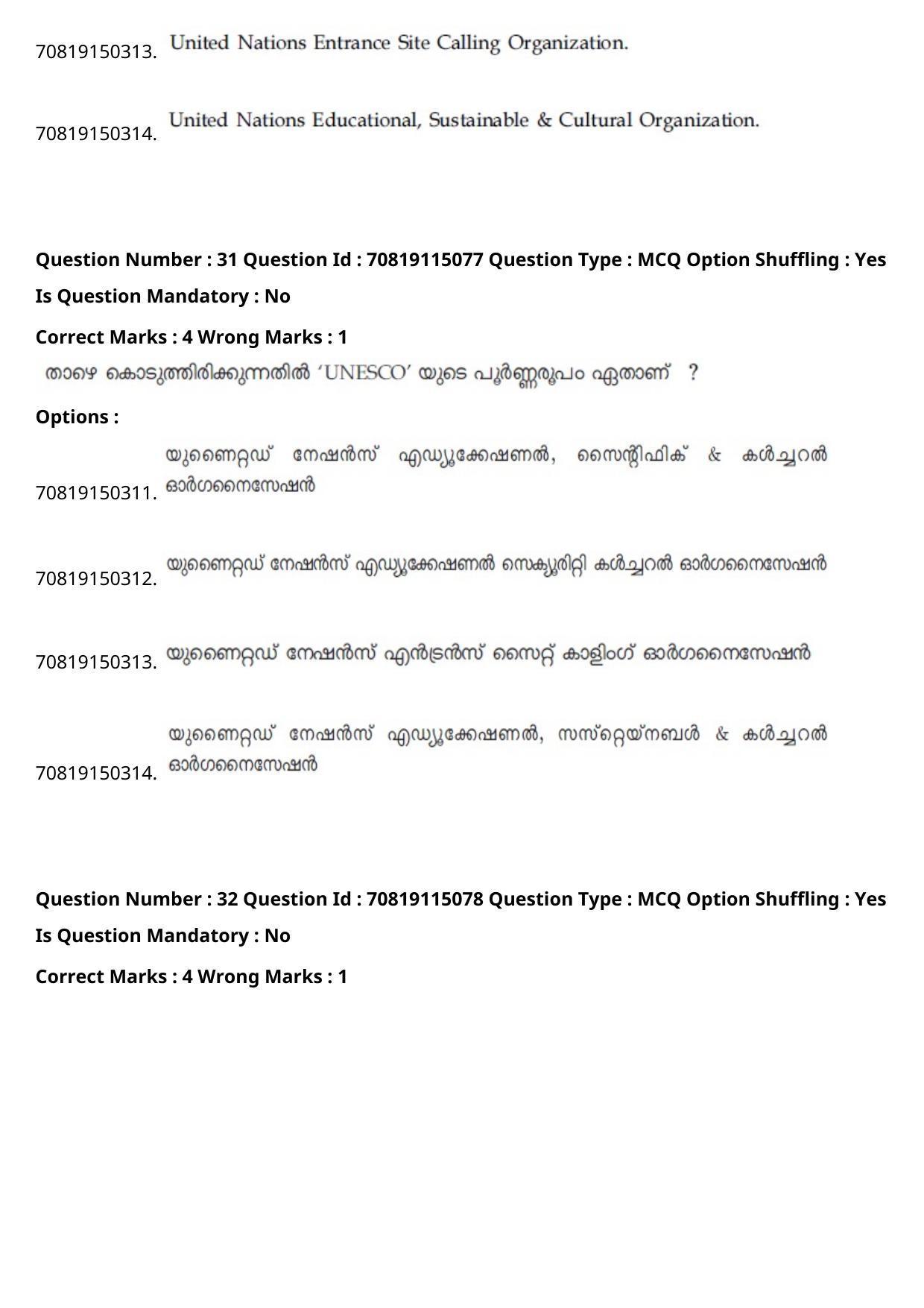 JEE Mains 2021: B Arch & B Planning Malayalam (Shift 2) 23-02-2021 Question Paper - Page 33