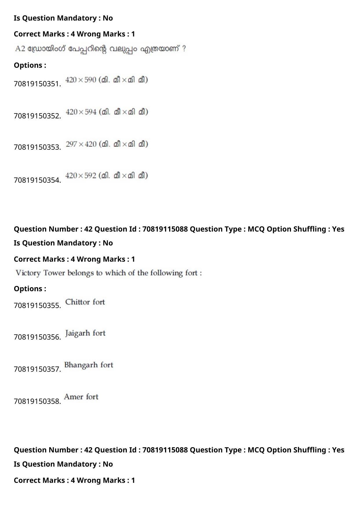JEE Mains 2021: B Arch & B Planning Malayalam (Shift 2) 23-02-2021 Question Paper - Page 47