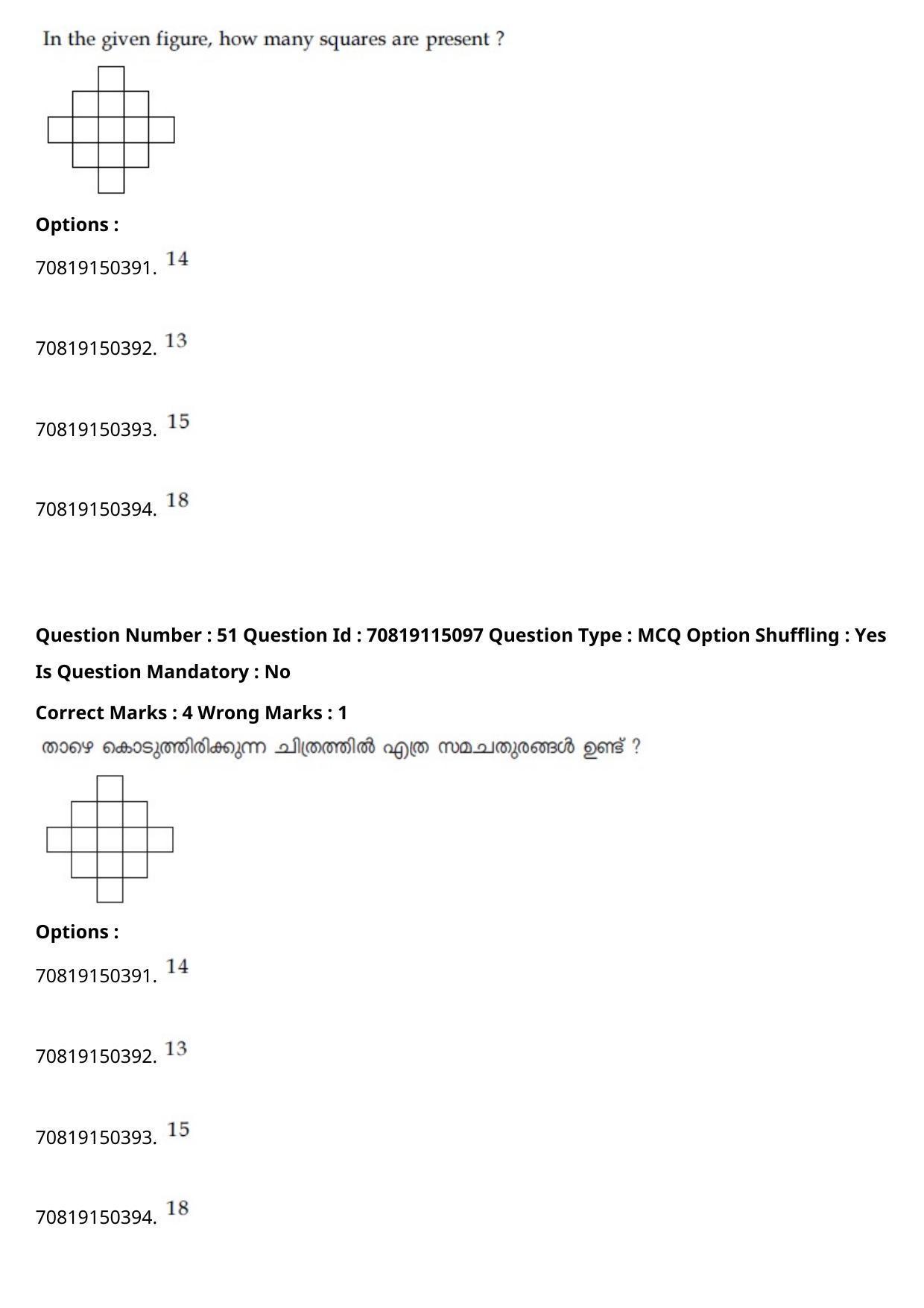 JEE Mains 2021: B Arch & B Planning Malayalam (Shift 2) 23-02-2021 Question Paper - Page 56