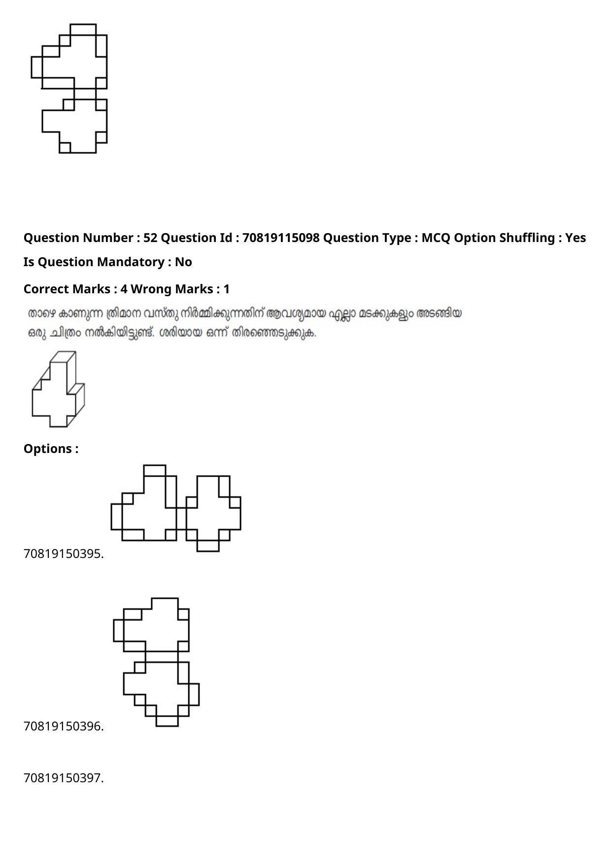JEE Mains 2021: B Arch & B Planning Malayalam (Shift 2) 23-02-2021 Question Paper - Page 58