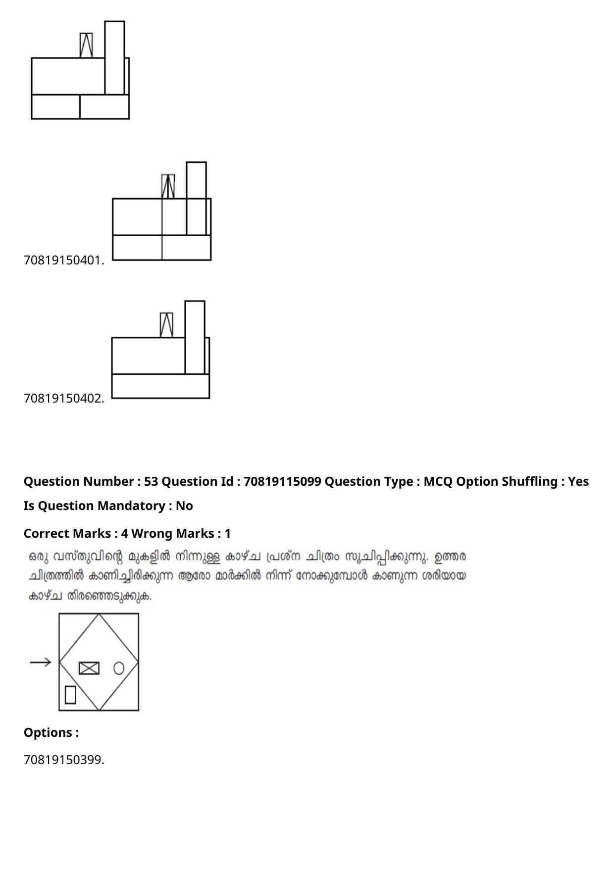 JEE Mains 2021: B Arch & B Planning Malayalam (Shift 2) 23-02-2021 Question Paper - Page 60