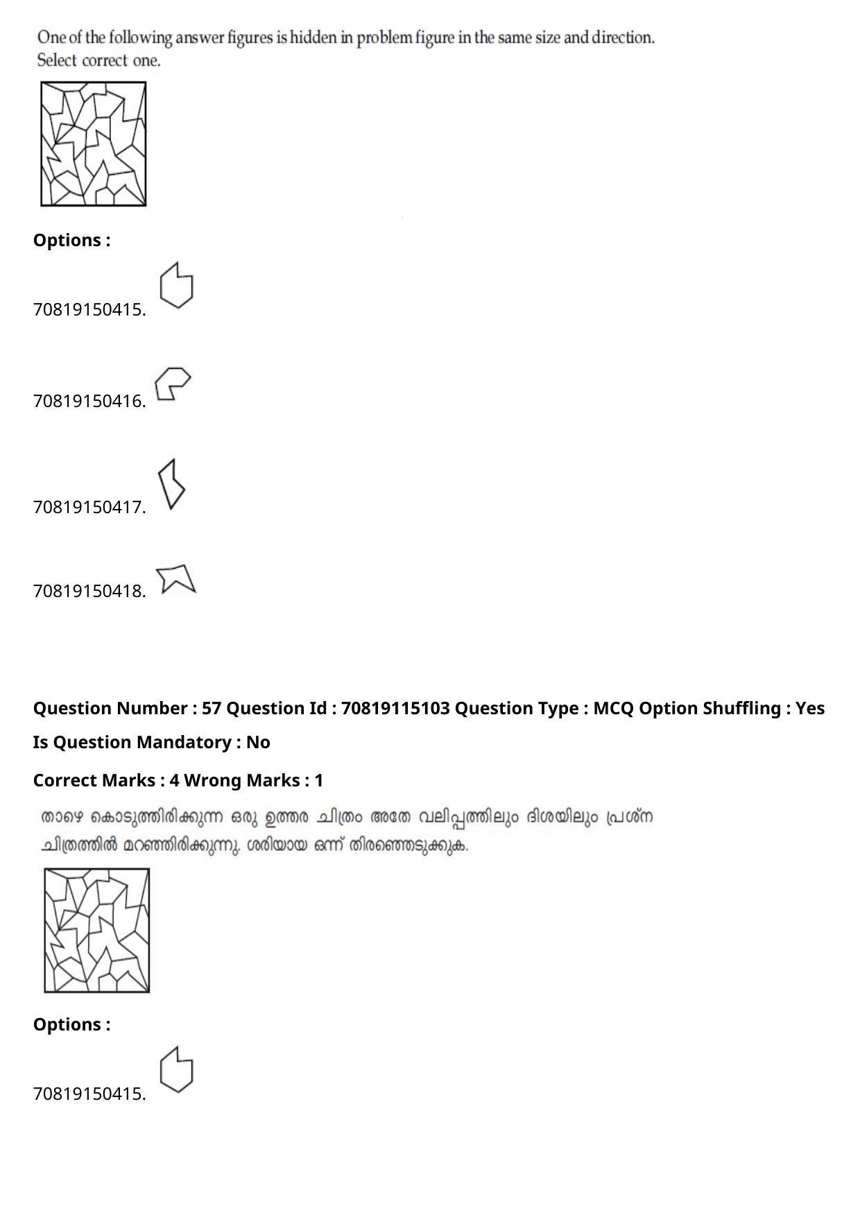 JEE Mains 2021: B Arch & B Planning Malayalam (Shift 2) 23-02-2021 Question Paper - Page 67
