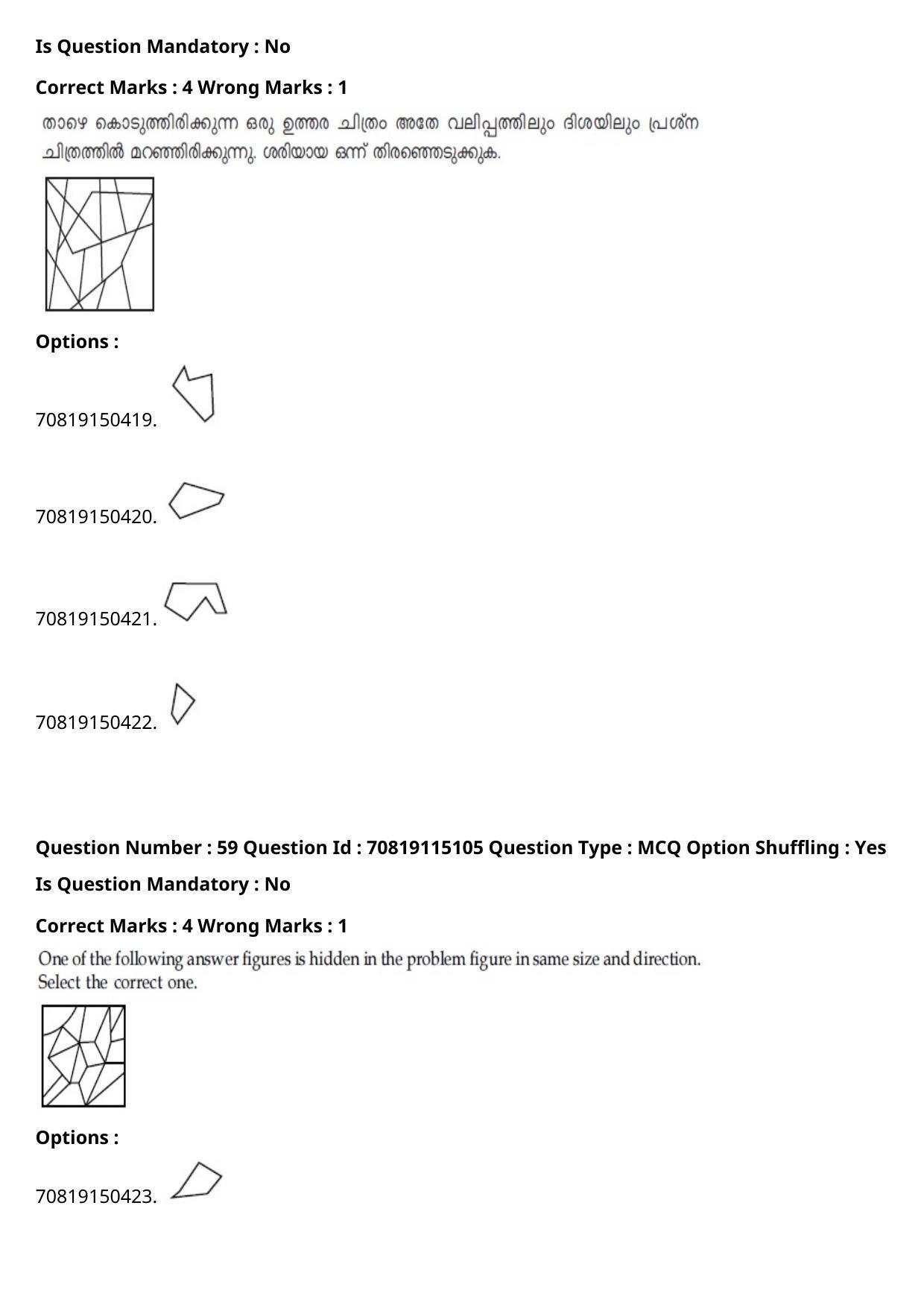 JEE Mains 2021: B Arch & B Planning Malayalam (Shift 2) 23-02-2021 Question Paper - Page 69