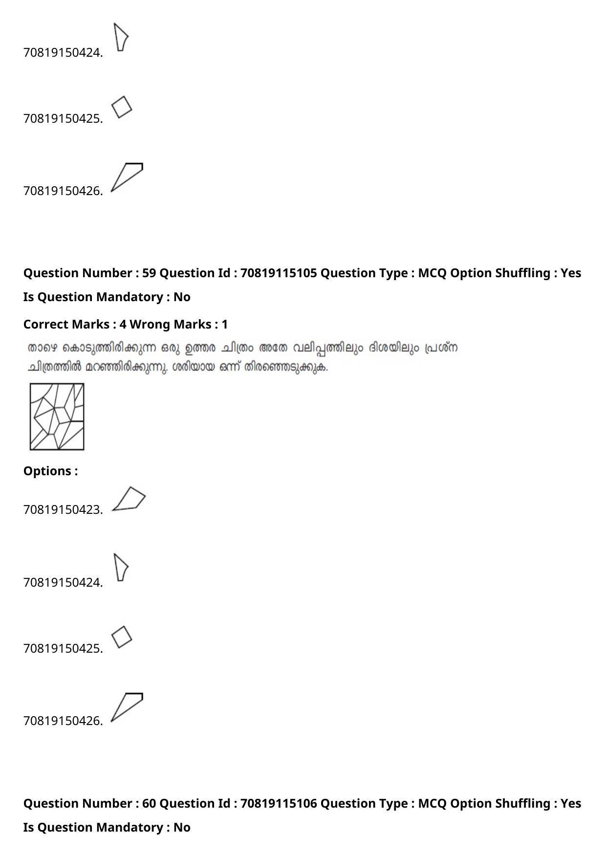 JEE Mains 2021: B Arch & B Planning Malayalam (Shift 2) 23-02-2021 Question Paper - Page 70