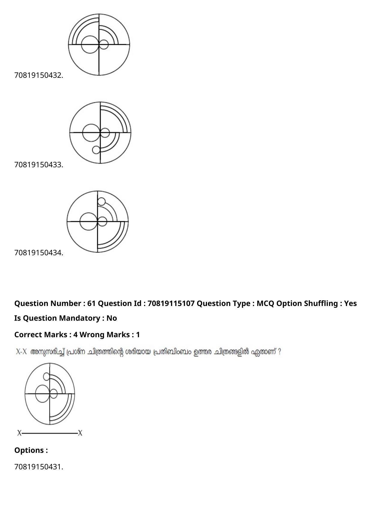 JEE Mains 2021: B Arch & B Planning Malayalam (Shift 2) 23-02-2021 Question Paper - Page 74