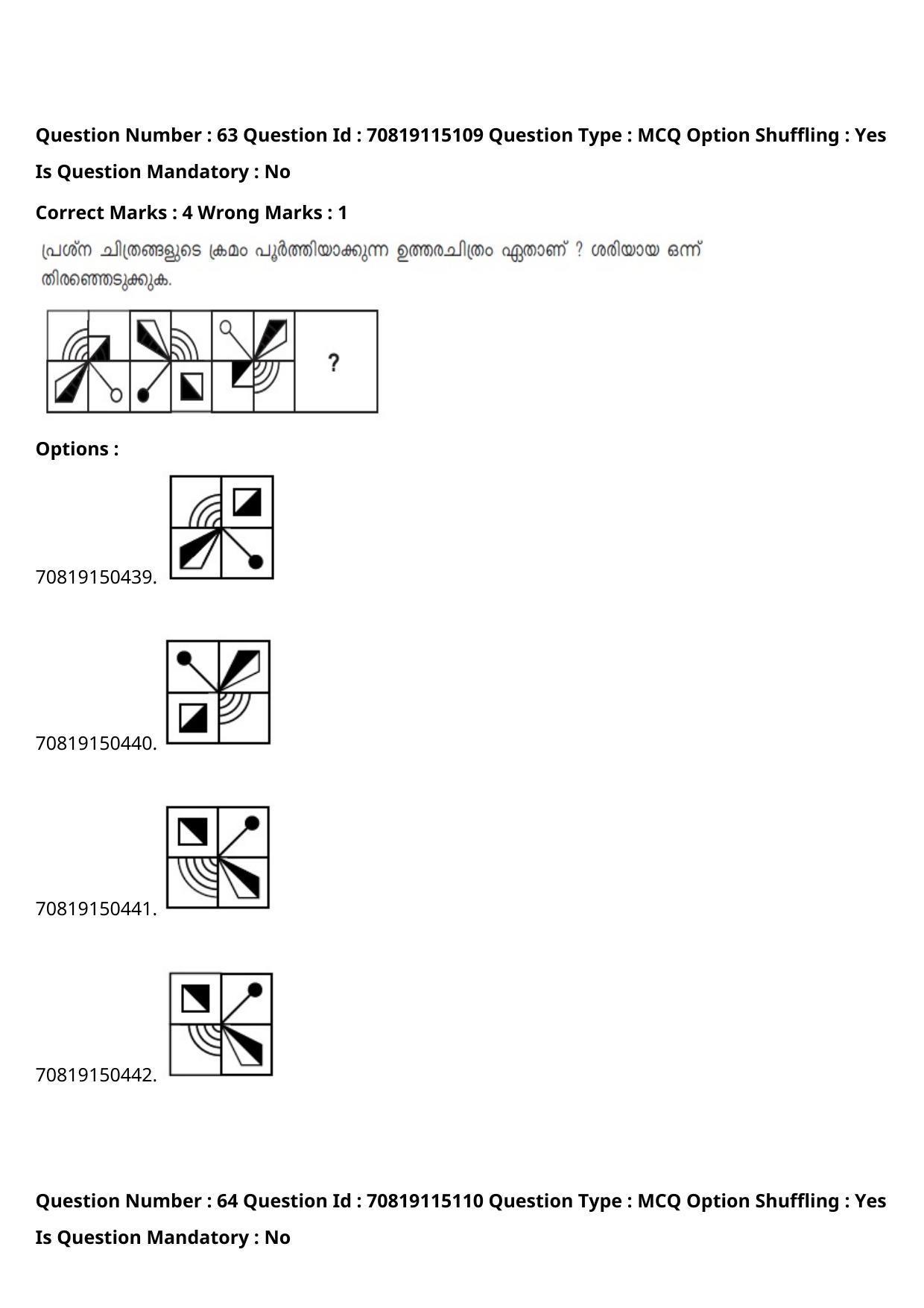 JEE Mains 2021: B Arch & B Planning Malayalam (Shift 2) 23-02-2021 Question Paper - Page 79