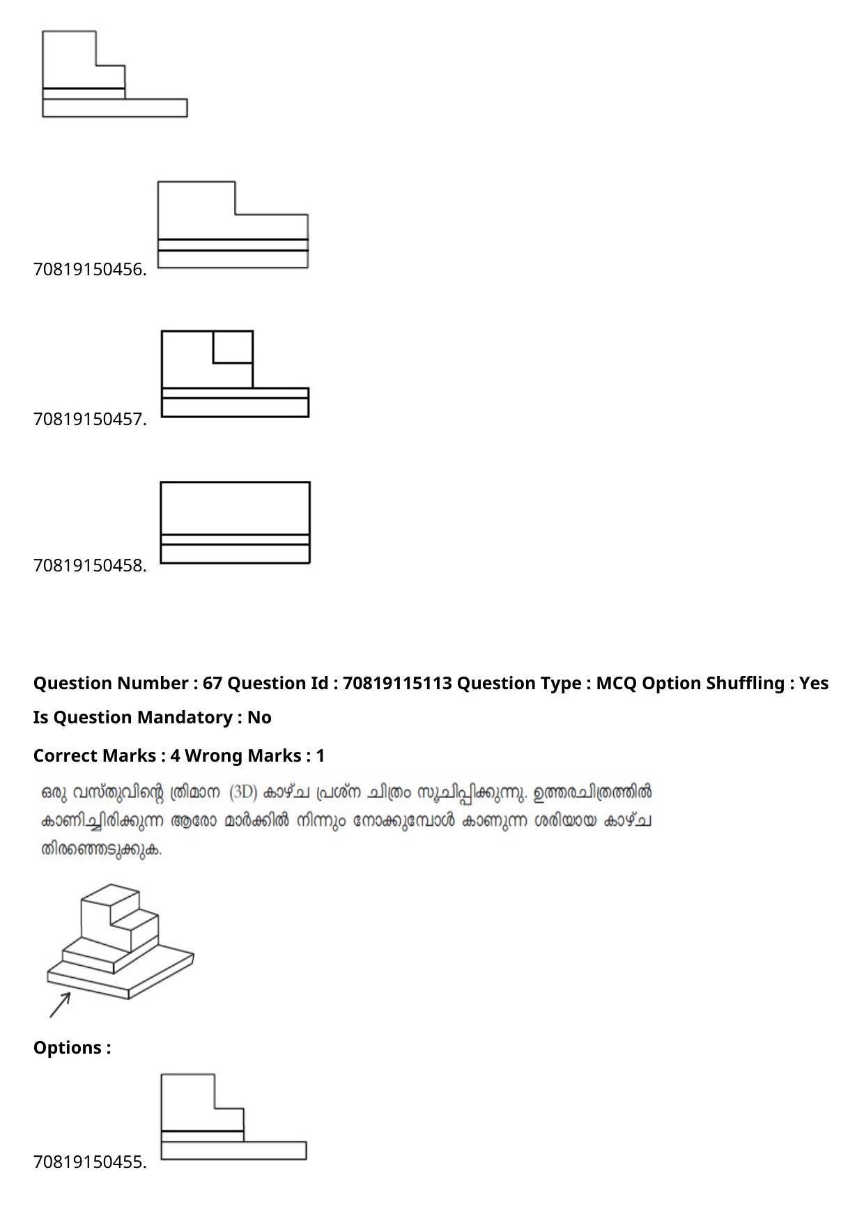 JEE Mains 2021: B Arch & B Planning Malayalam (Shift 2) 23-02-2021 Question Paper - Page 87