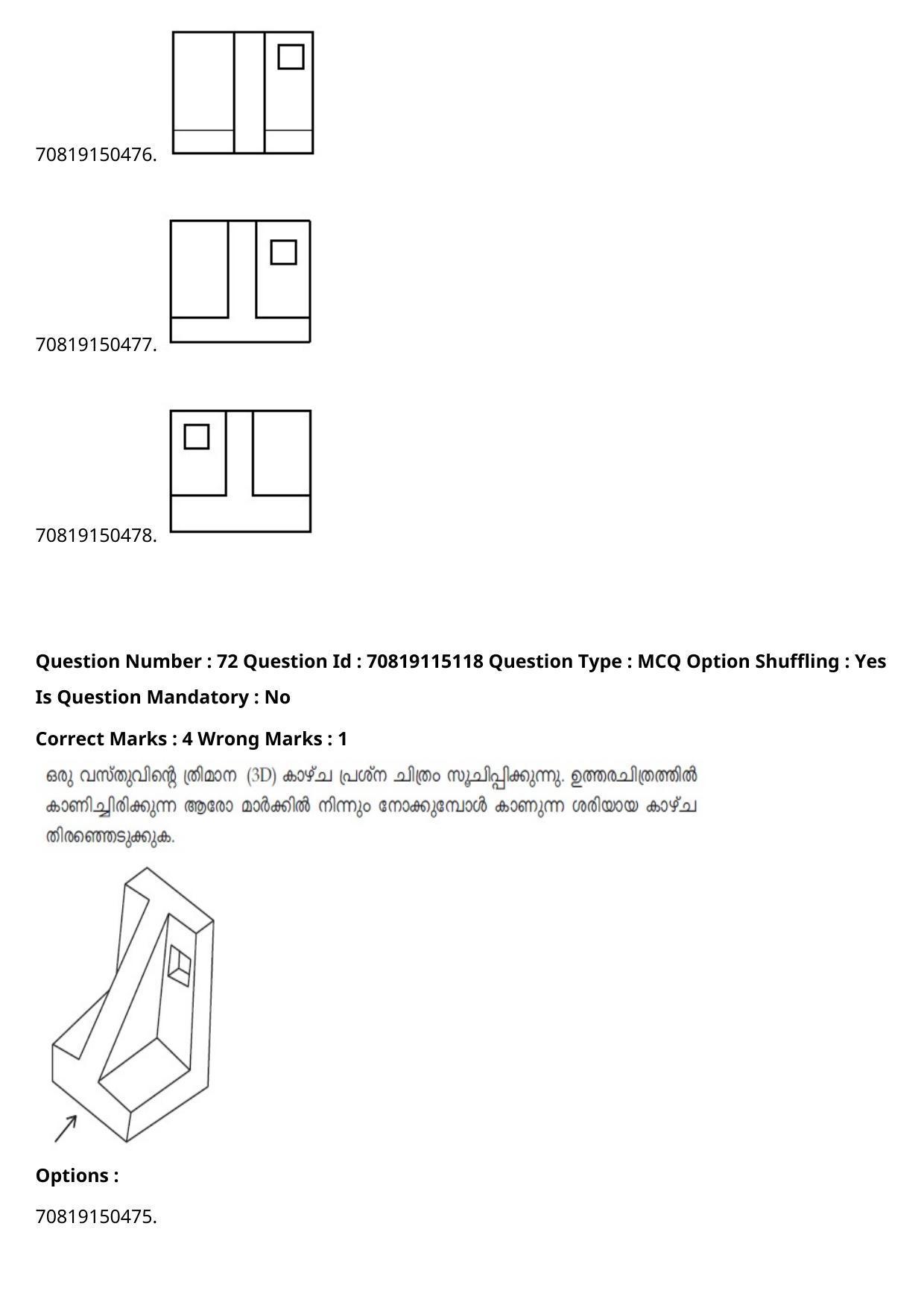 JEE Mains 2021: B Arch & B Planning Malayalam (Shift 2) 23-02-2021 Question Paper - Page 97