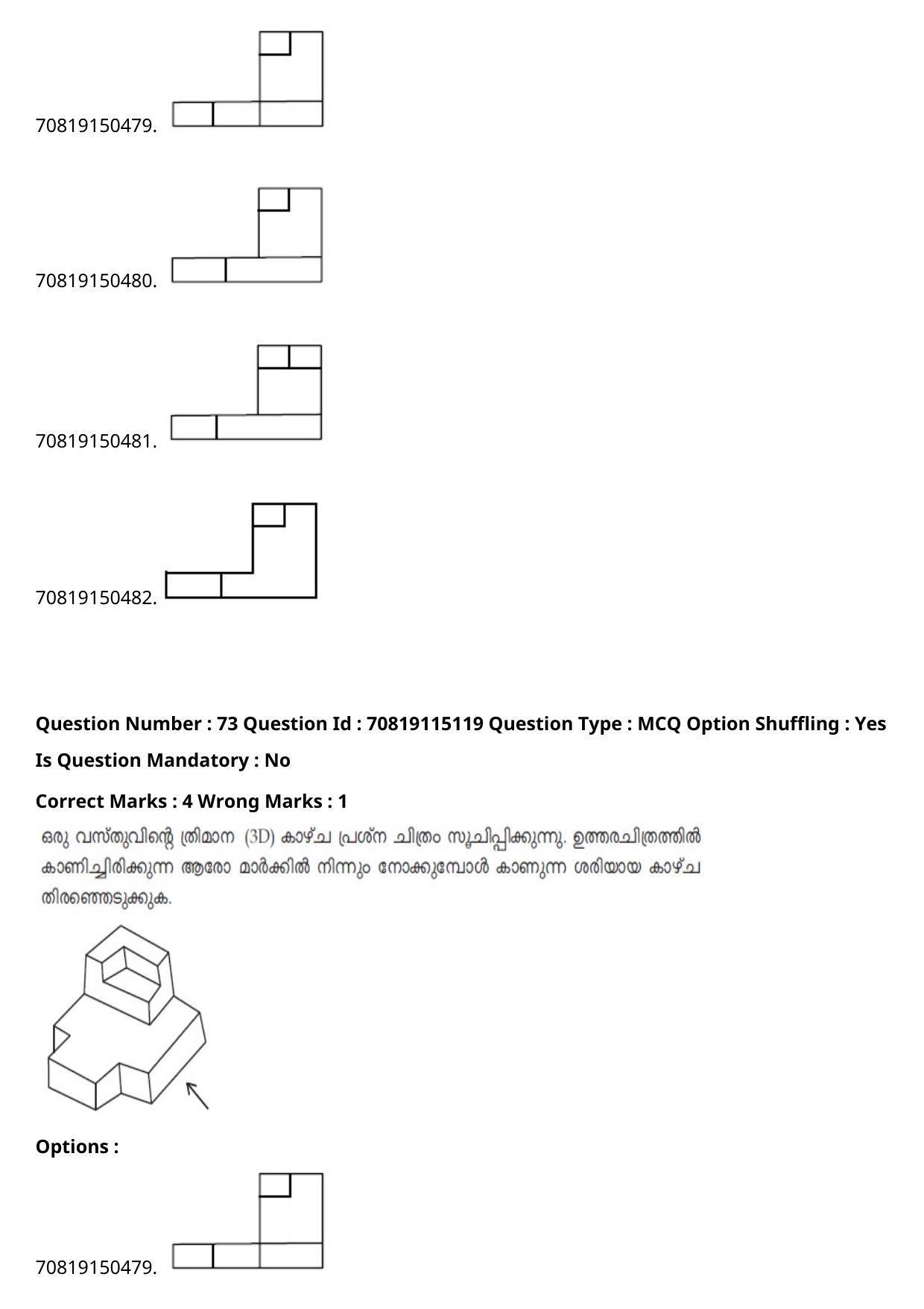 JEE Mains 2021: B Arch & B Planning Malayalam (Shift 2) 23-02-2021 Question Paper - Page 99