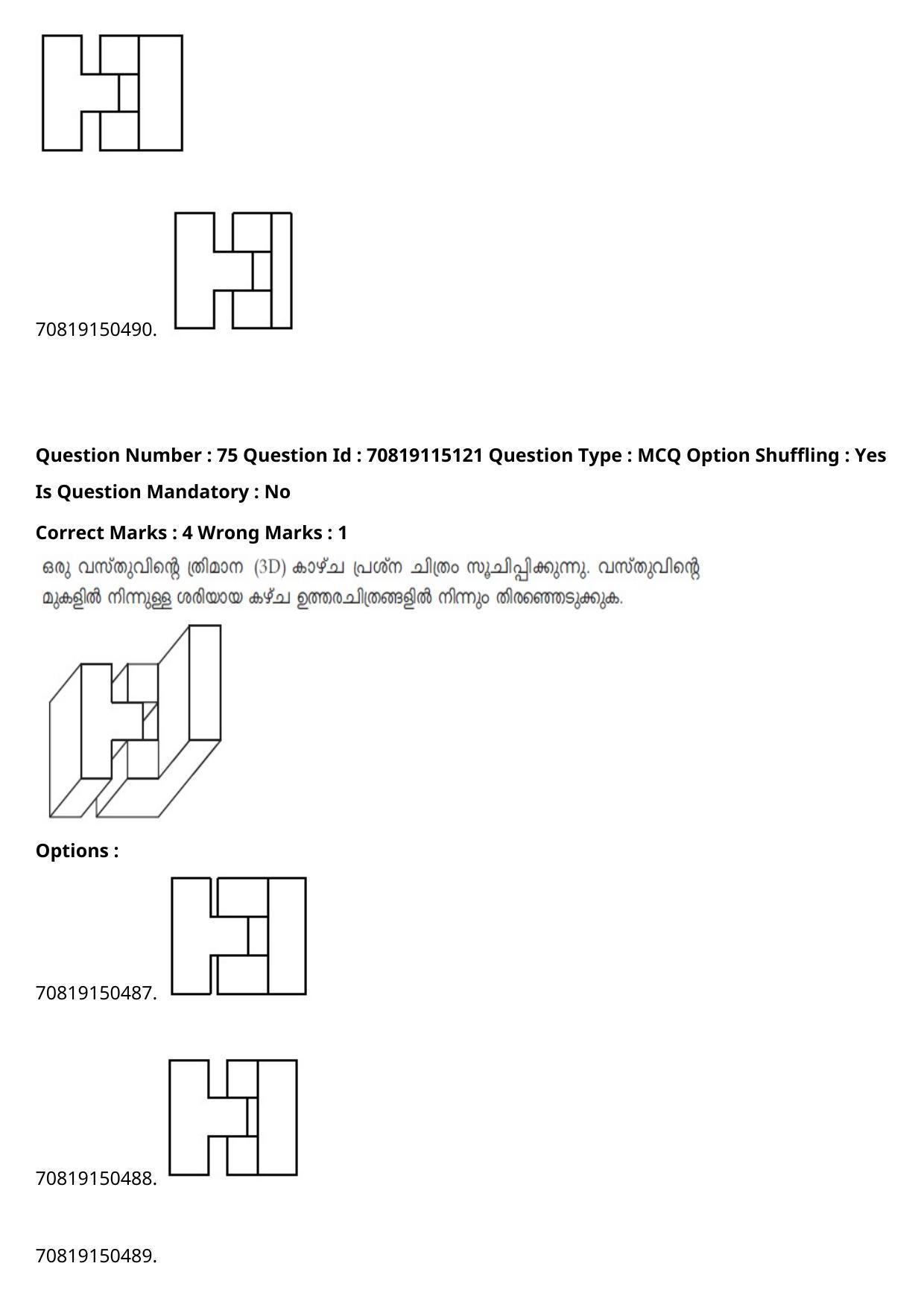 JEE Mains 2021: B Arch & B Planning Malayalam (Shift 2) 23-02-2021 Question Paper - Page 103