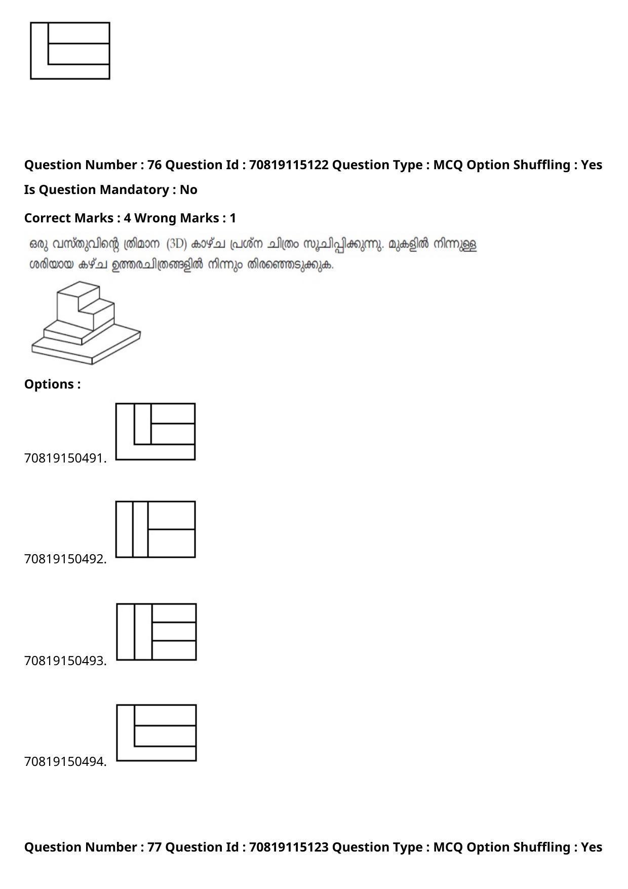 JEE Mains 2021: B Arch & B Planning Malayalam (Shift 2) 23-02-2021 Question Paper - Page 105