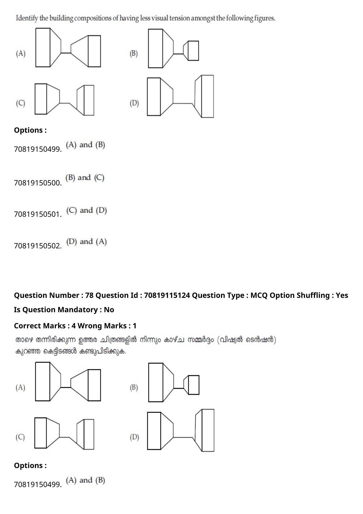 JEE Mains 2021: B Arch & B Planning Malayalam (Shift 2) 23-02-2021 Question Paper - Page 108