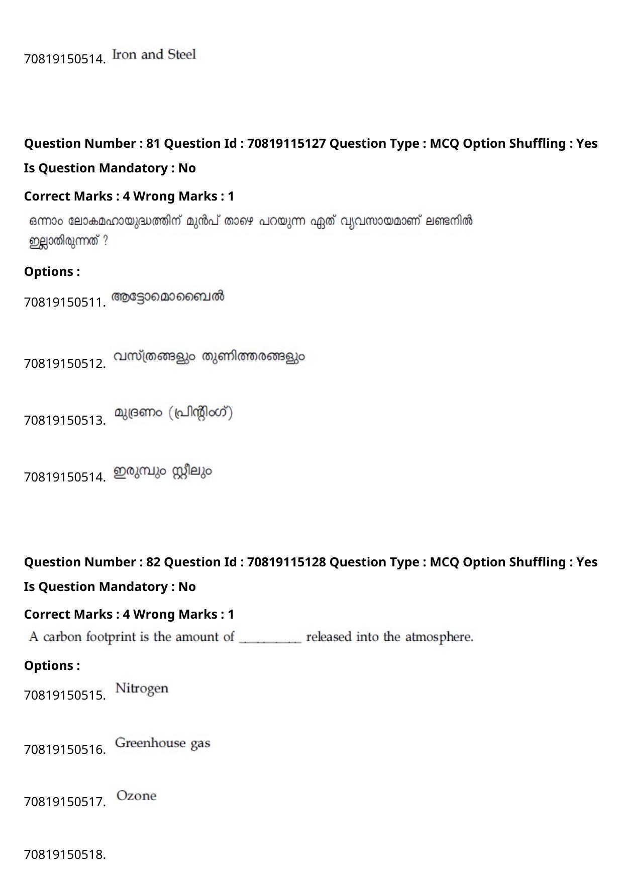 JEE Mains 2021: B Arch & B Planning Malayalam (Shift 2) 23-02-2021 Question Paper - Page 114