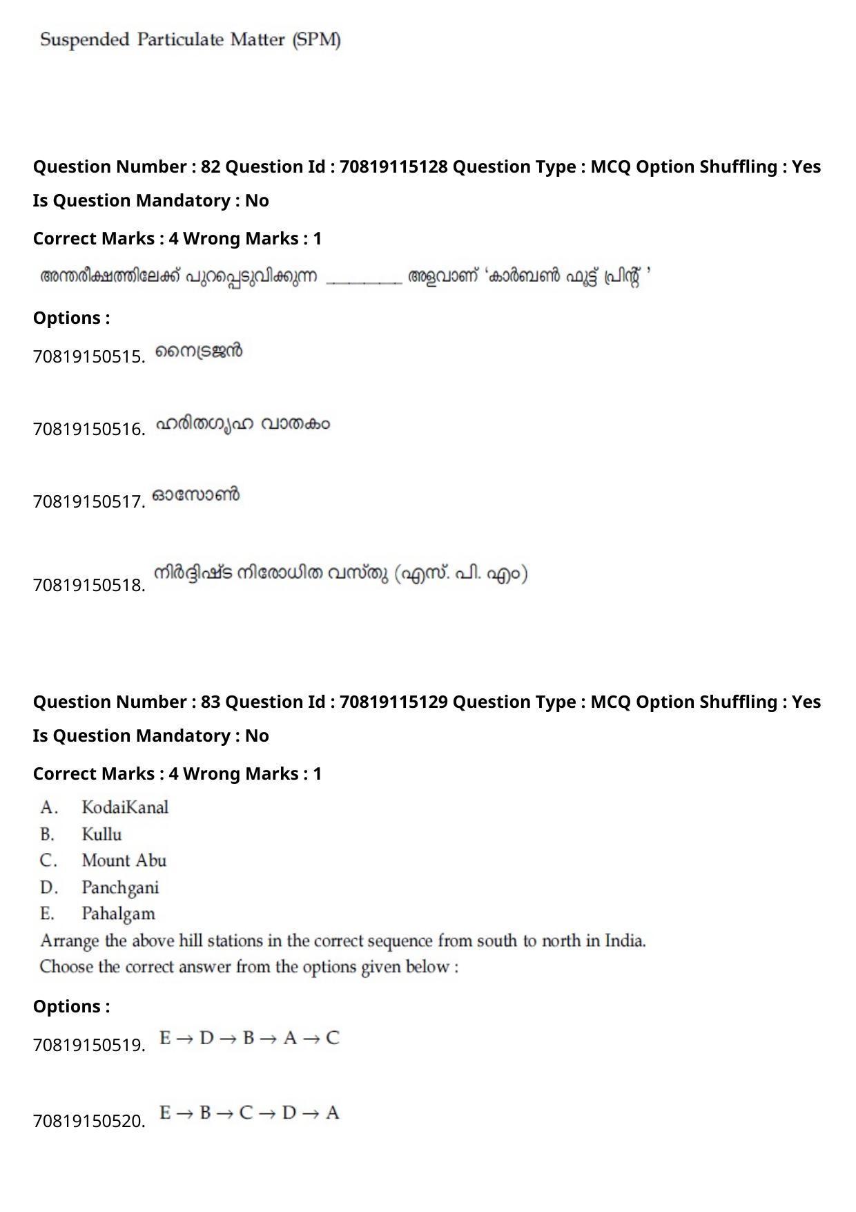 JEE Mains 2021: B Arch & B Planning Malayalam (Shift 2) 23-02-2021 Question Paper - Page 115