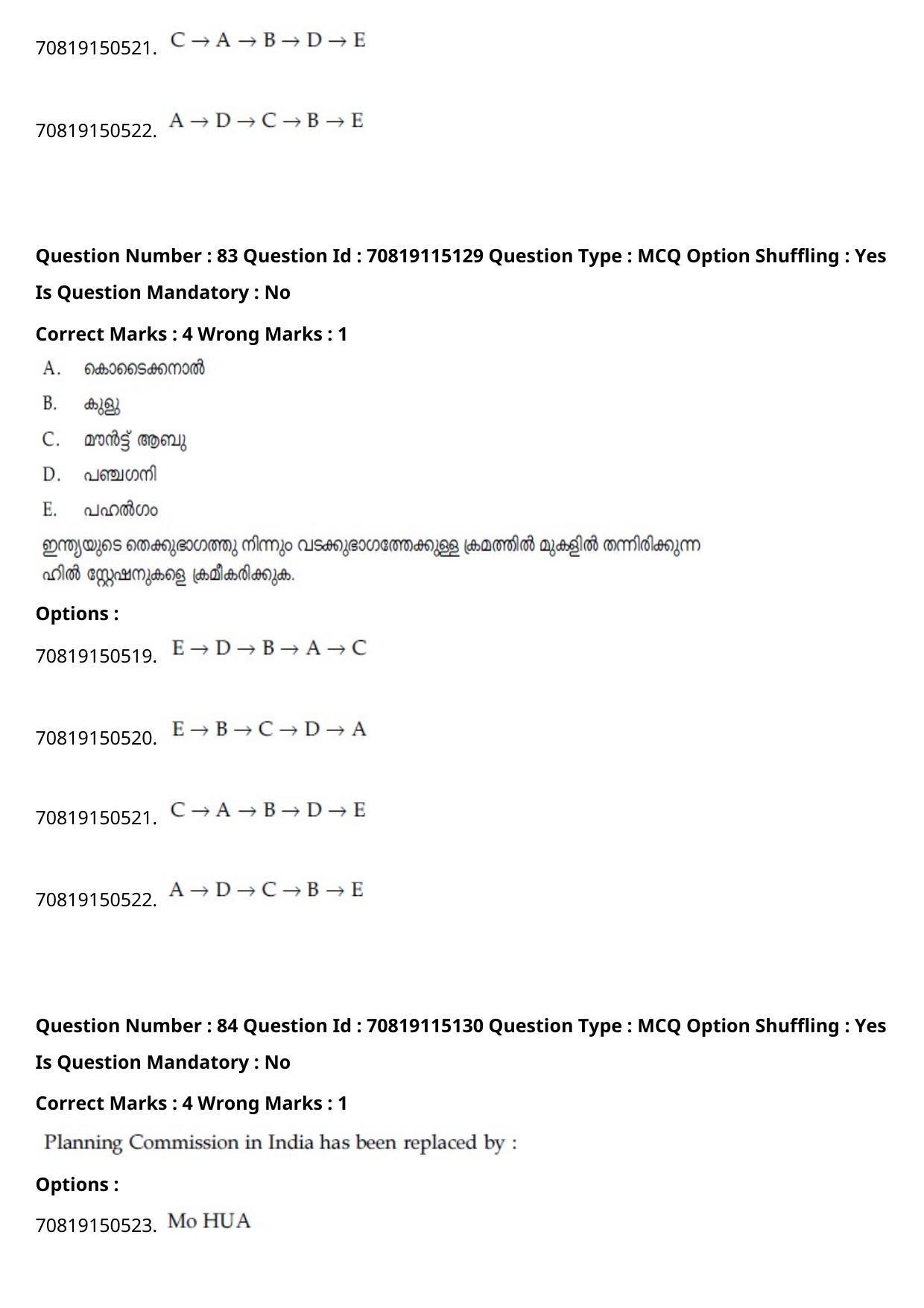 JEE Mains 2021: B Arch & B Planning Malayalam (Shift 2) 23-02-2021 Question Paper - Page 116