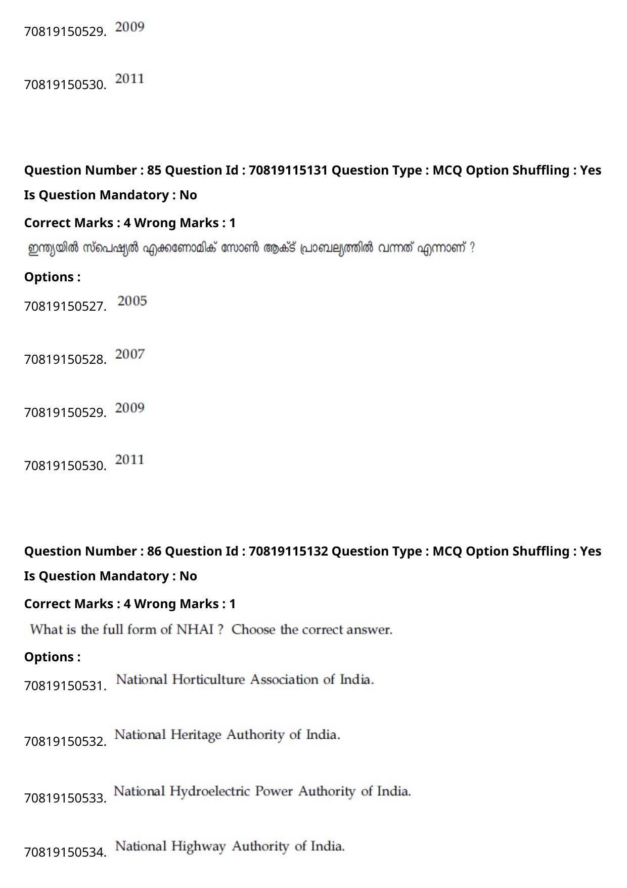 JEE Mains 2021: B Arch & B Planning Malayalam (Shift 2) 23-02-2021 Question Paper - Page 118