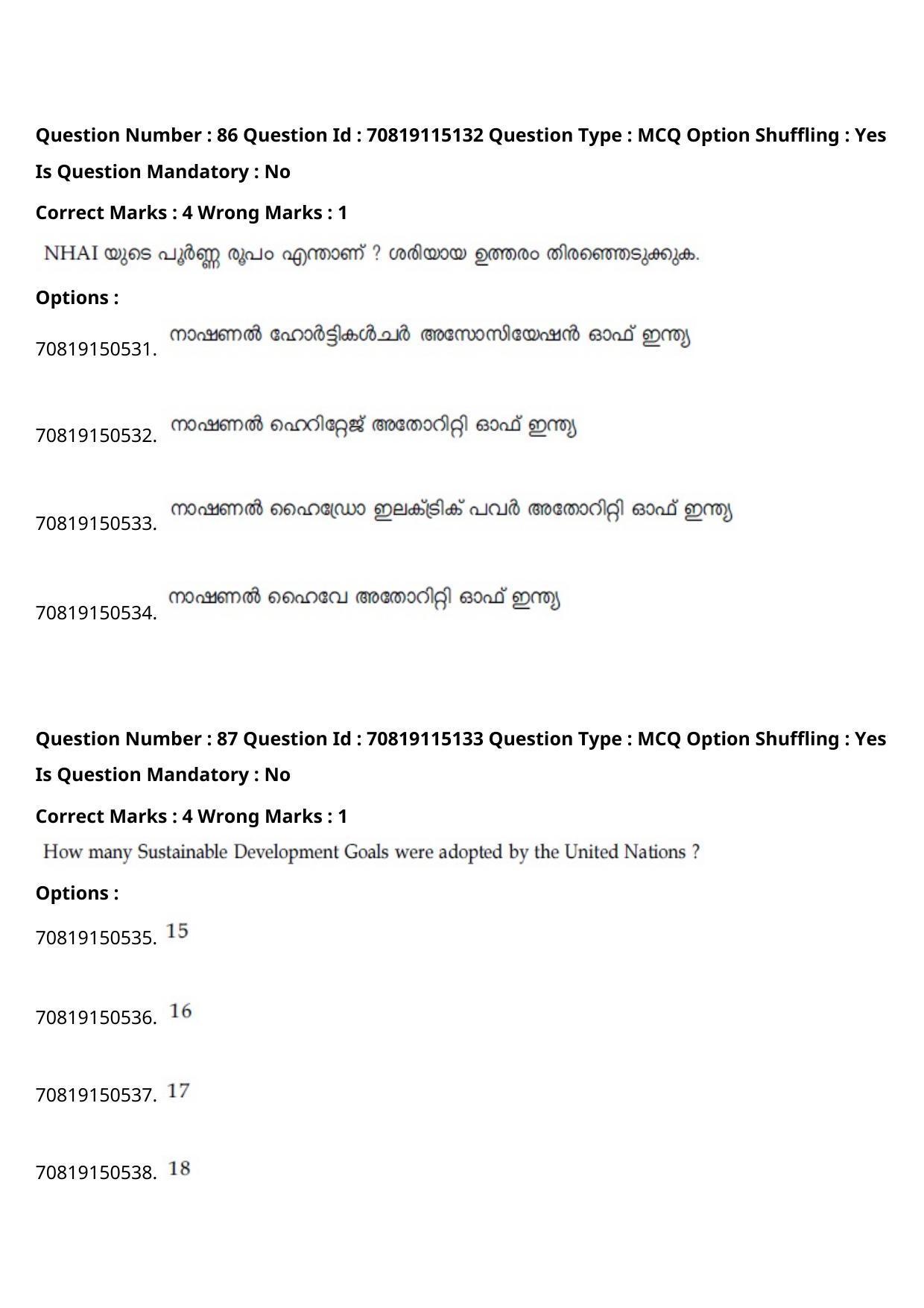JEE Mains 2021: B Arch & B Planning Malayalam (Shift 2) 23-02-2021 Question Paper - Page 119