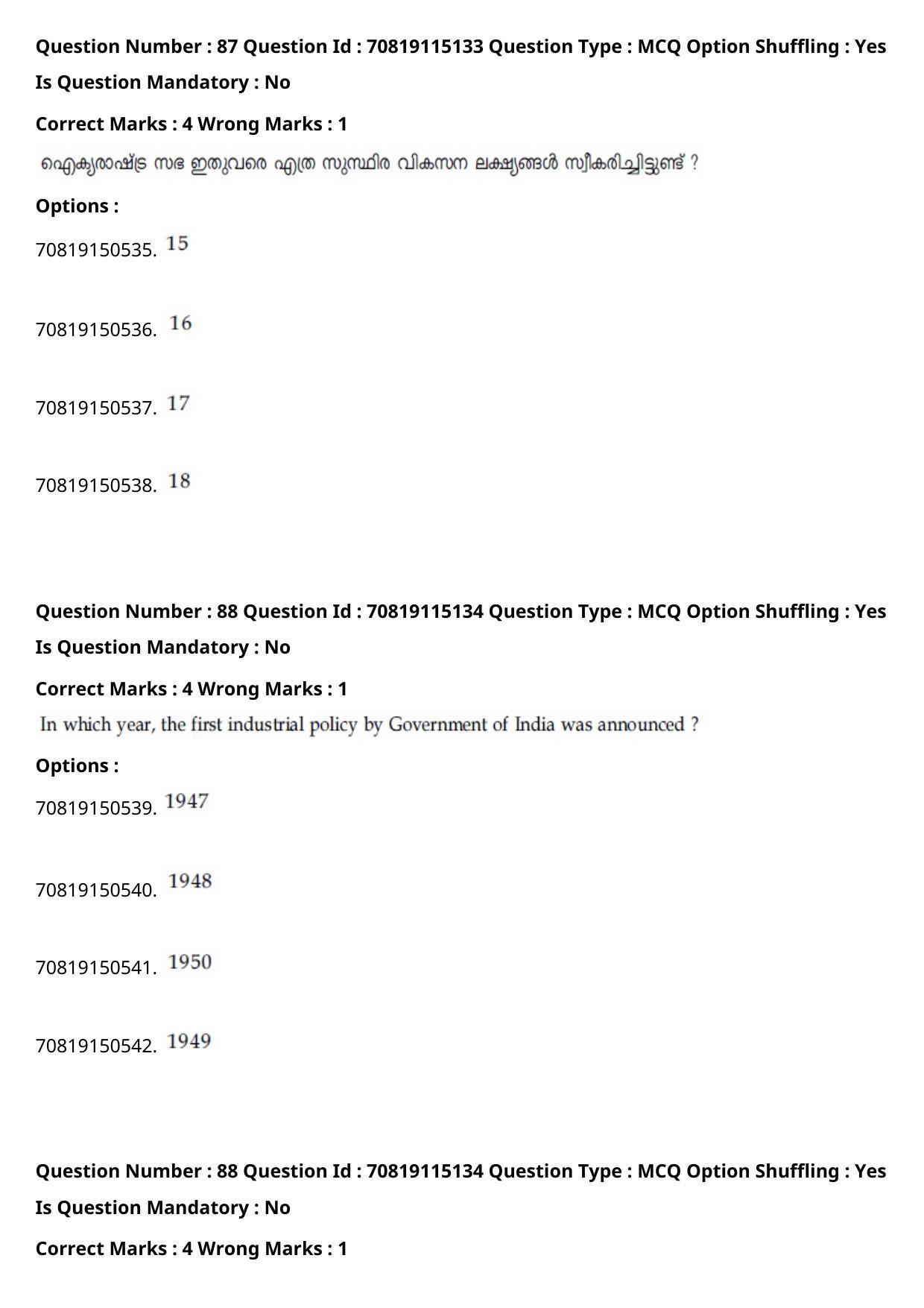 JEE Mains 2021: B Arch & B Planning Malayalam (Shift 2) 23-02-2021 Question Paper - Page 120