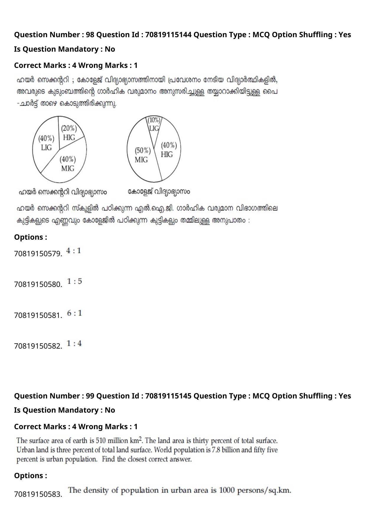 JEE Mains 2021: B Arch & B Planning Malayalam (Shift 2) 23-02-2021 Question Paper - Page 134