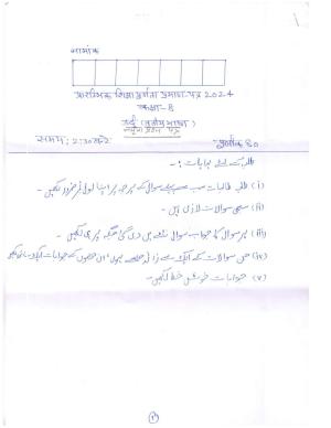 RBSE Class 8 2024 Urdu Sample Paper