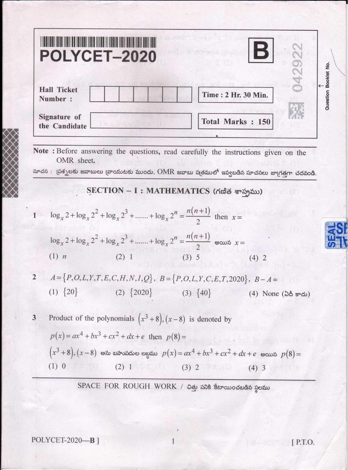 TS POLYCET 2020 Question Paper - Page 1
