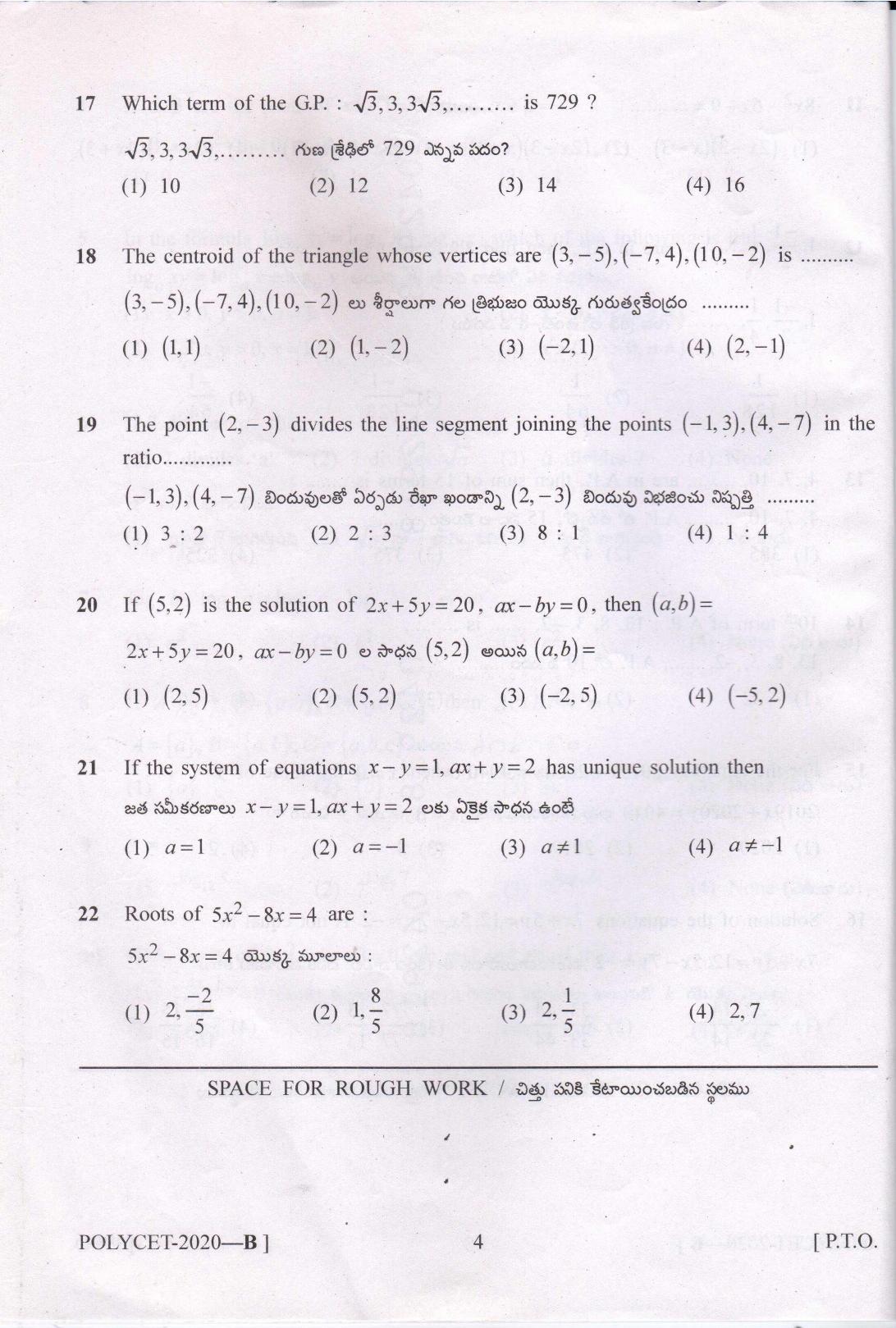 TS POLYCET 2020 Question Paper - Page 4