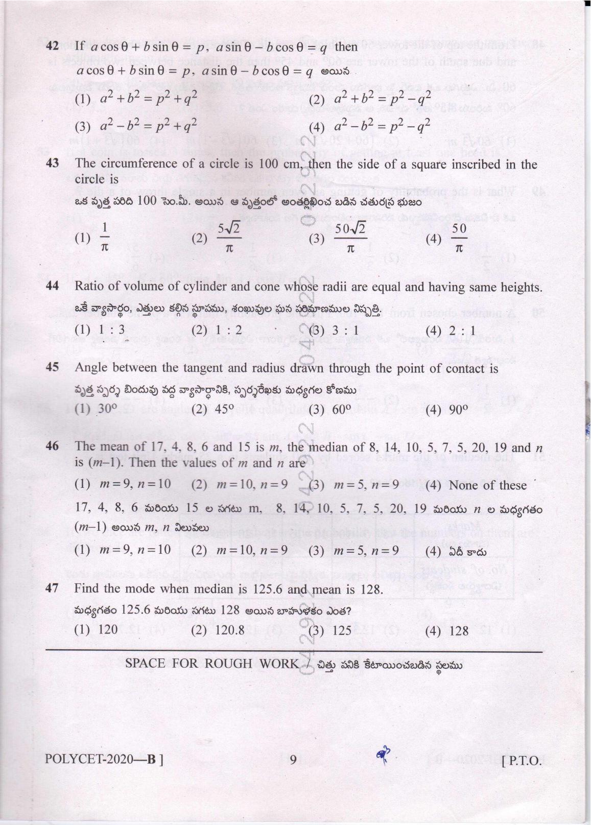 TS POLYCET 2020 Question Paper - Page 9