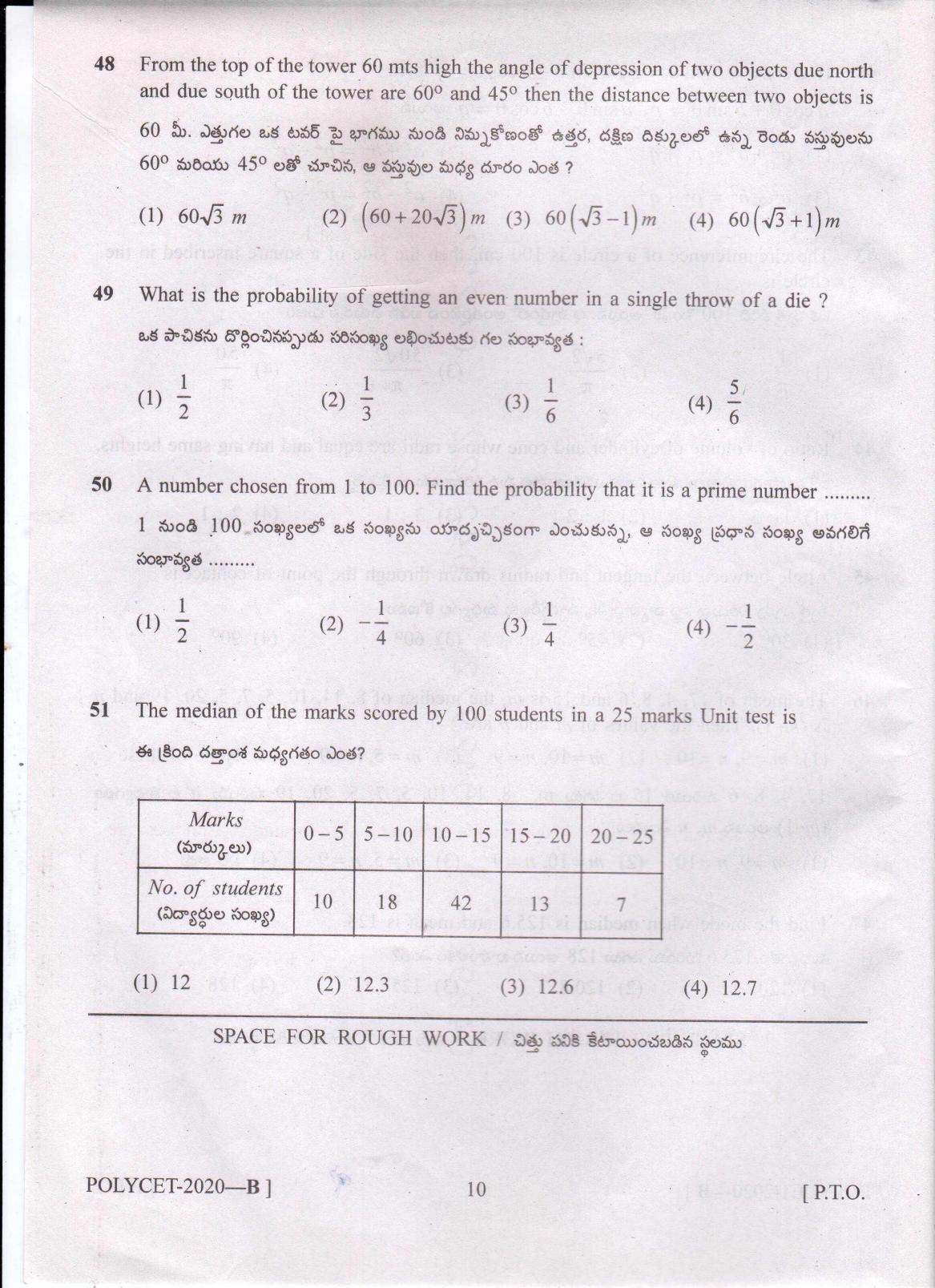 TS POLYCET 2020 Question Paper - Page 10