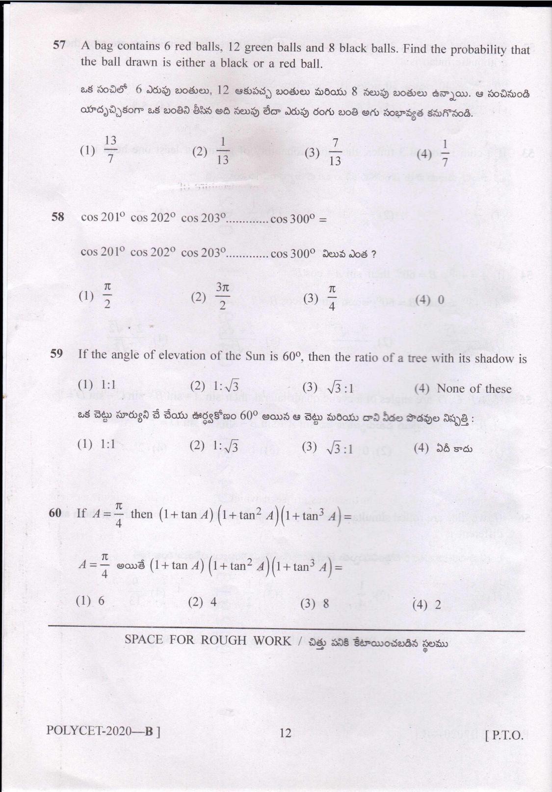 TS POLYCET 2020 Question Paper - Page 12