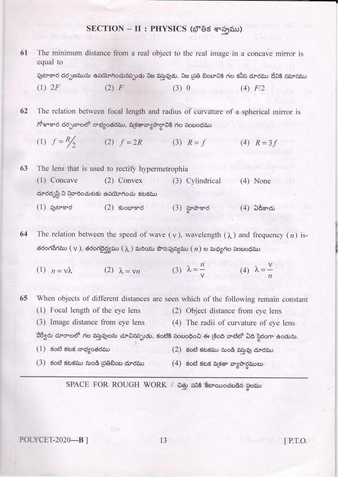 TS POLYCET 2020 Question Paper - Page 13