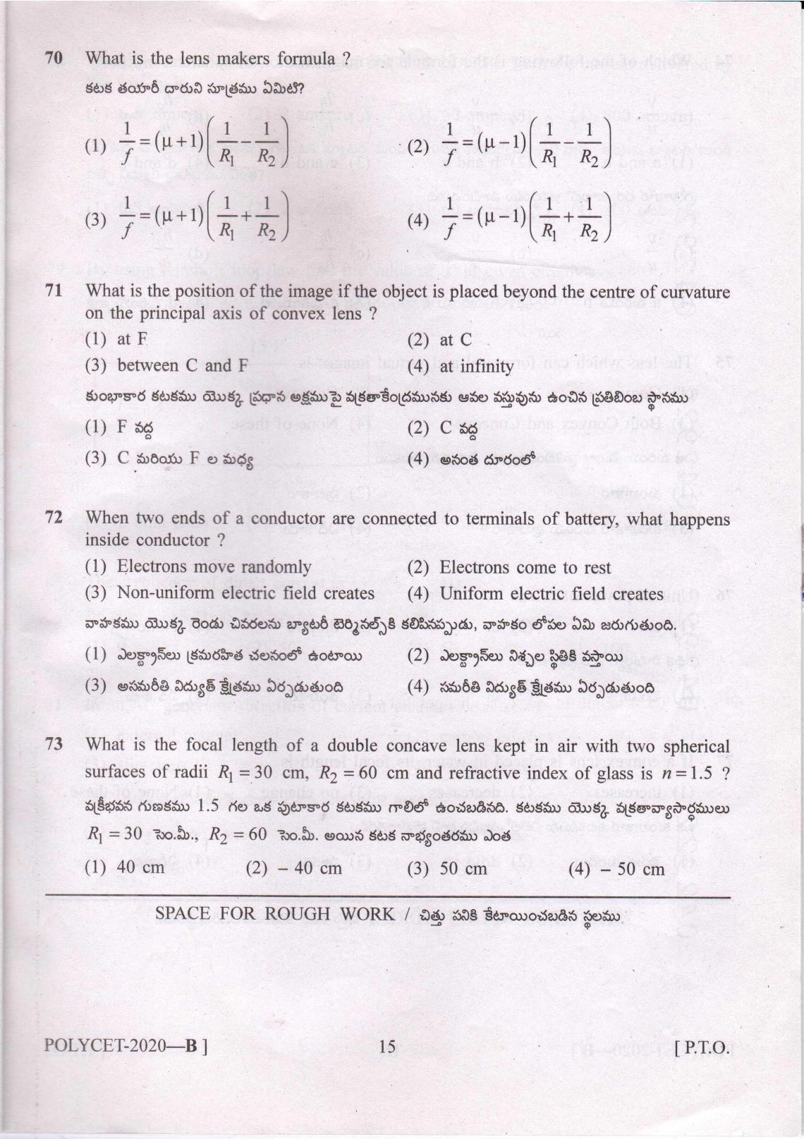TS POLYCET 2020 Question Paper - Page 15