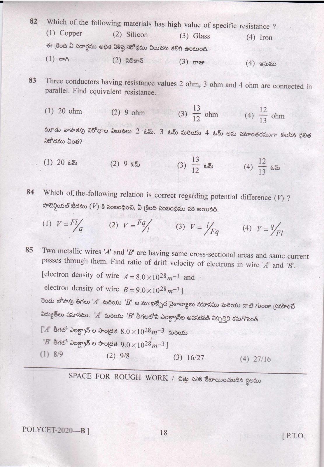 TS POLYCET 2020 Question Paper - Page 18