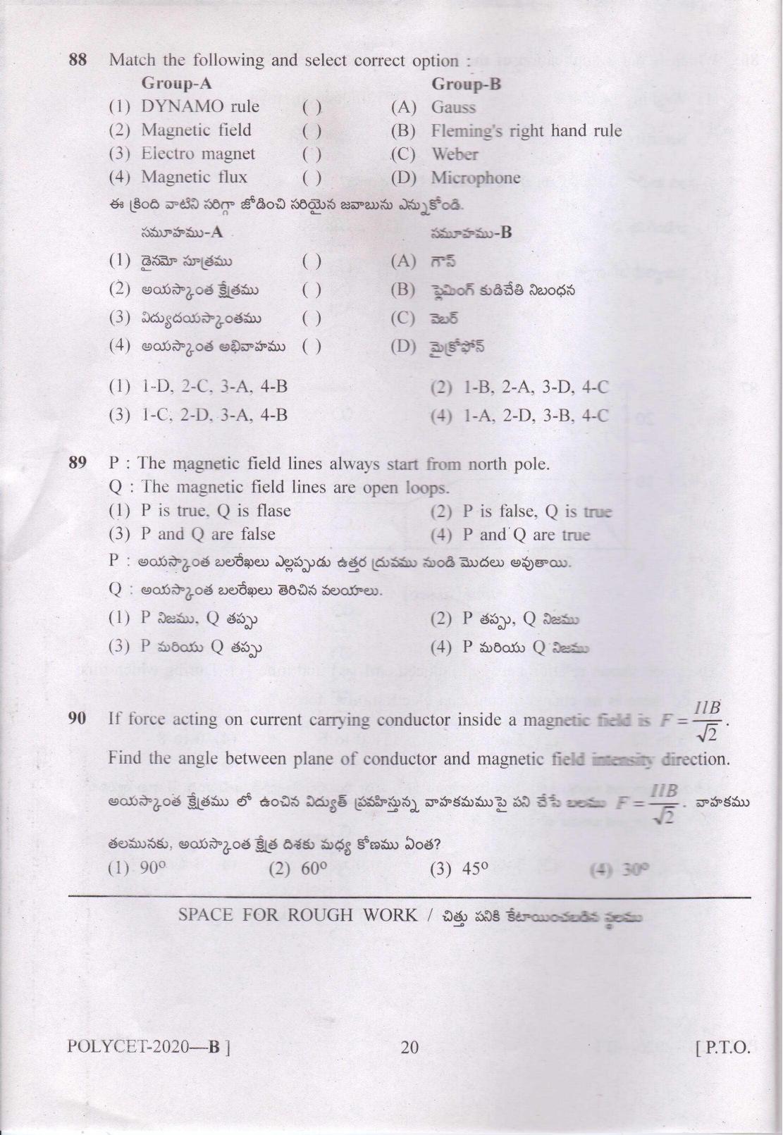 TS POLYCET 2020 Question Paper - Page 20