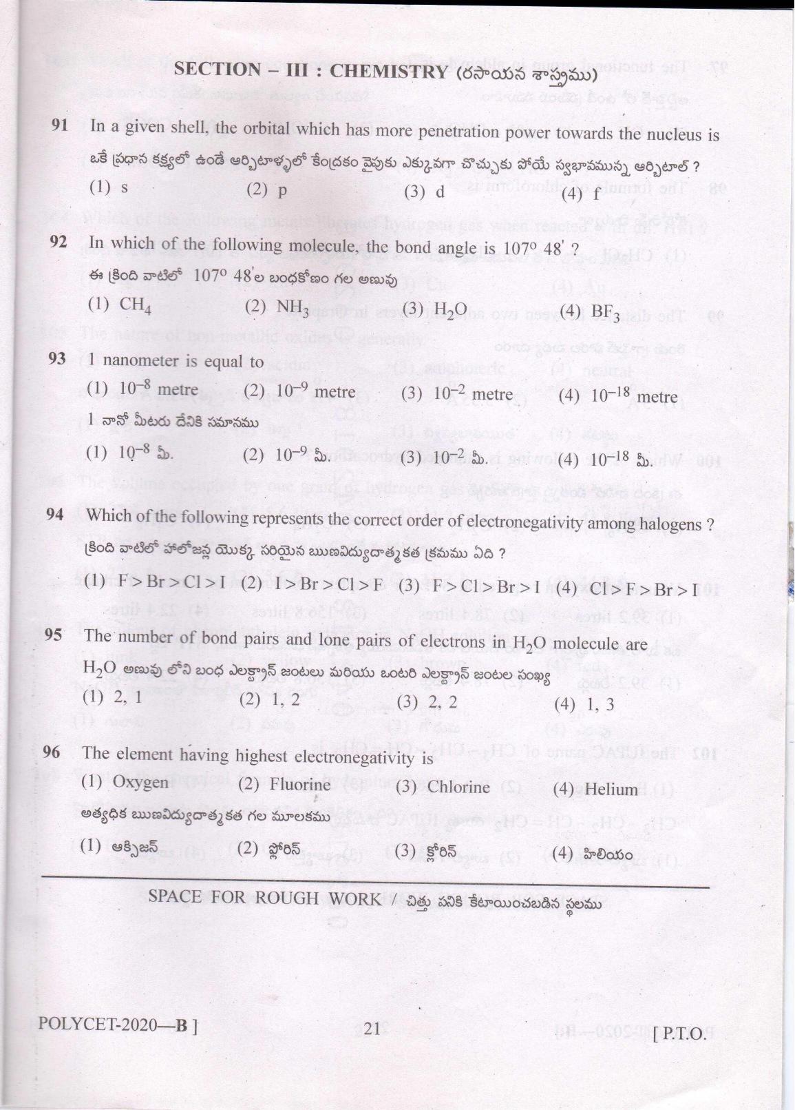 TS POLYCET 2020 Question Paper - Page 21
