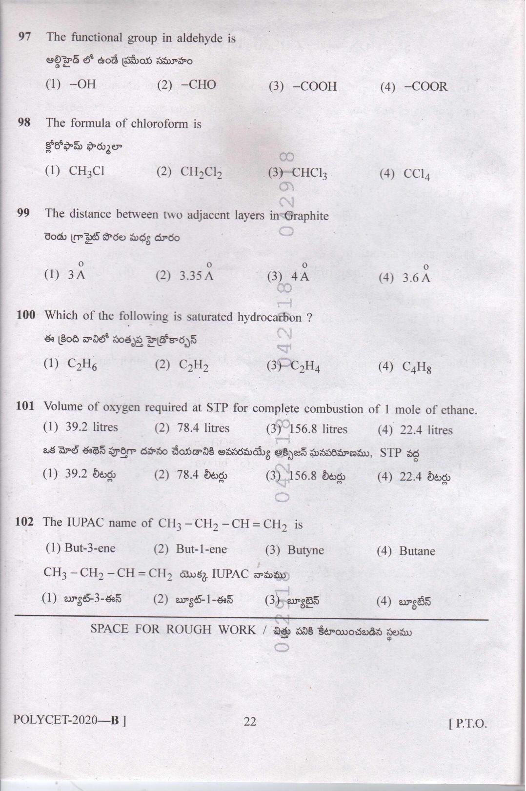 TS POLYCET 2020 Question Paper - Page 22
