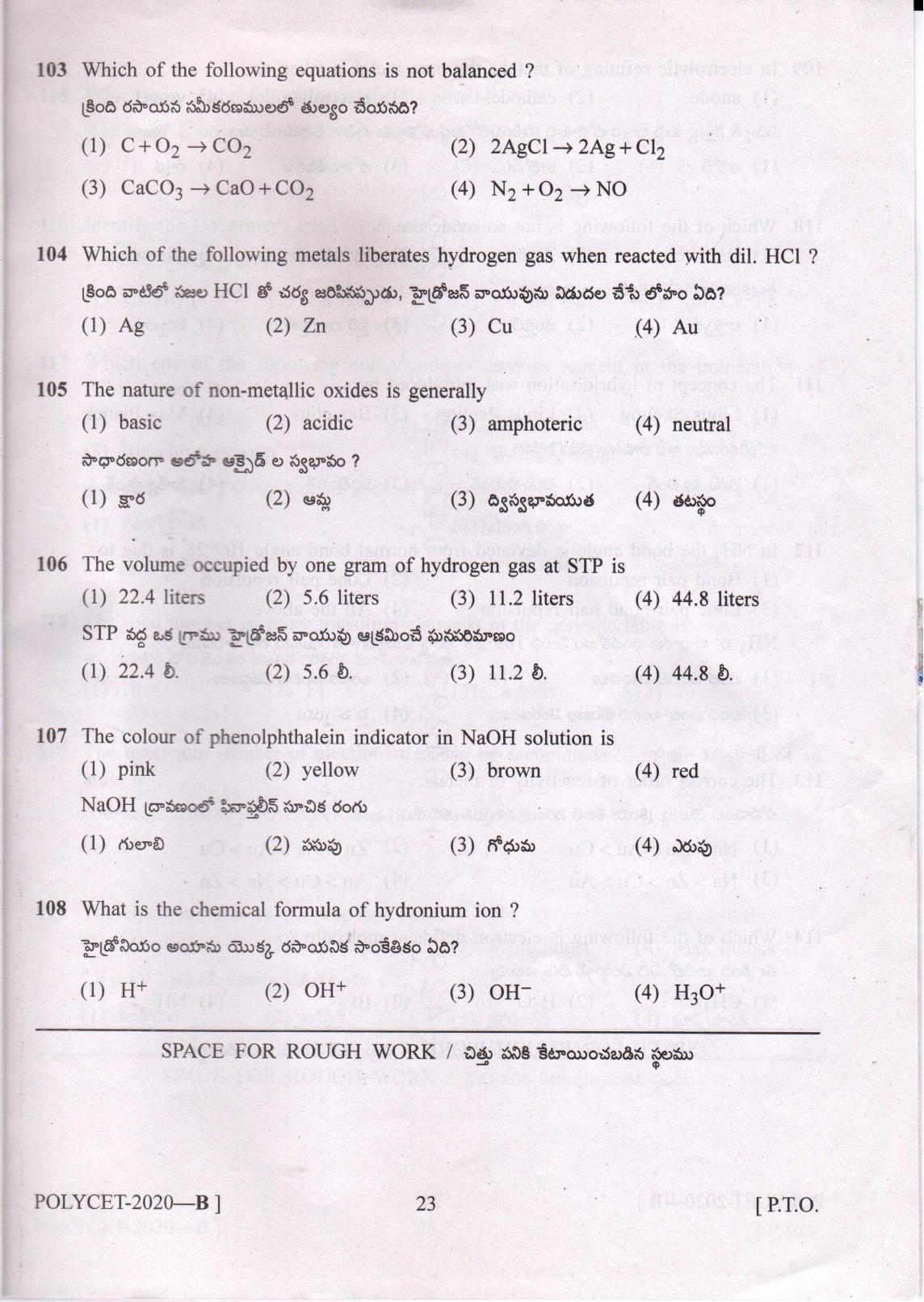TS POLYCET 2020 Question Paper - Page 23