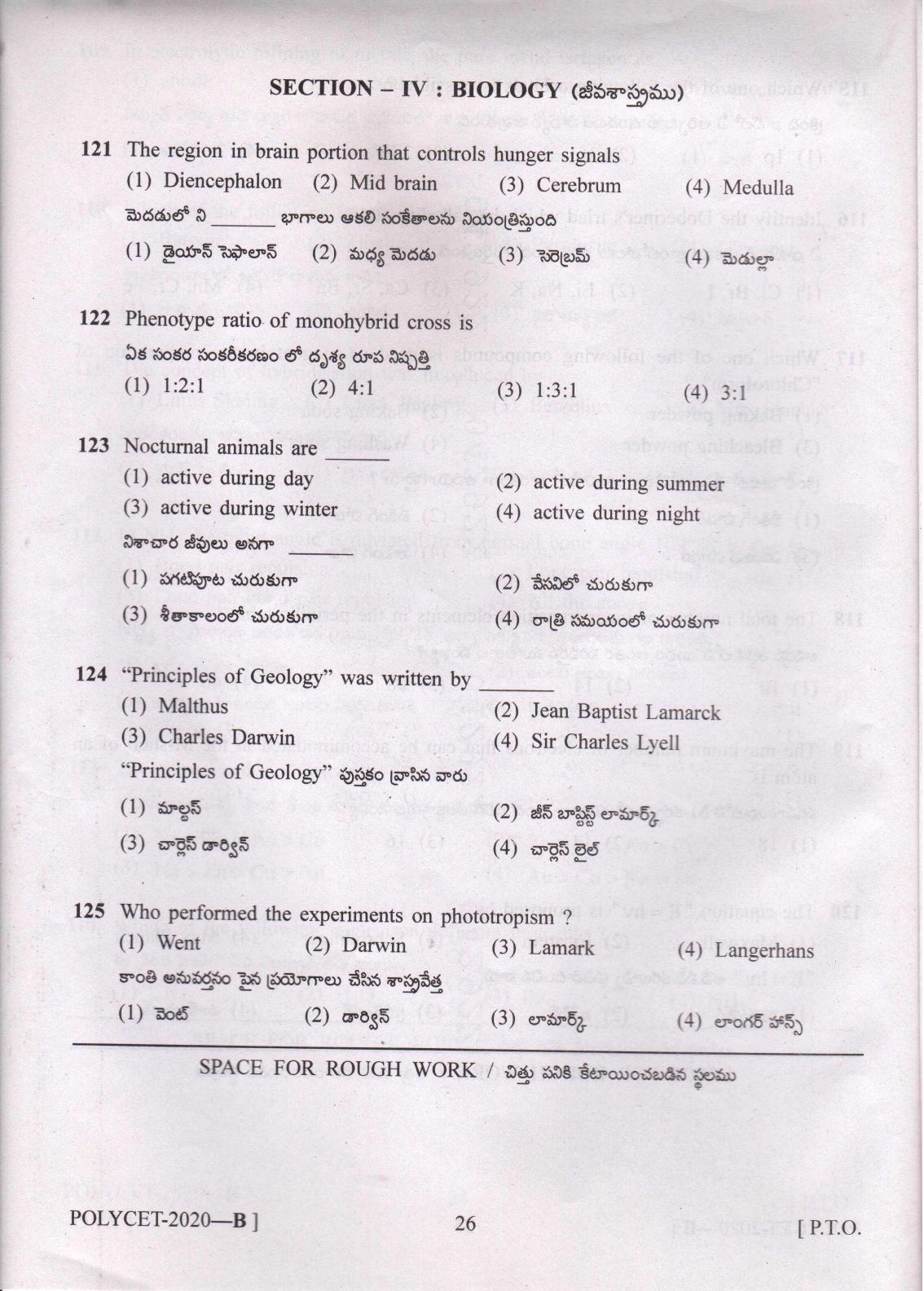 TS POLYCET 2020 Question Paper - Page 24