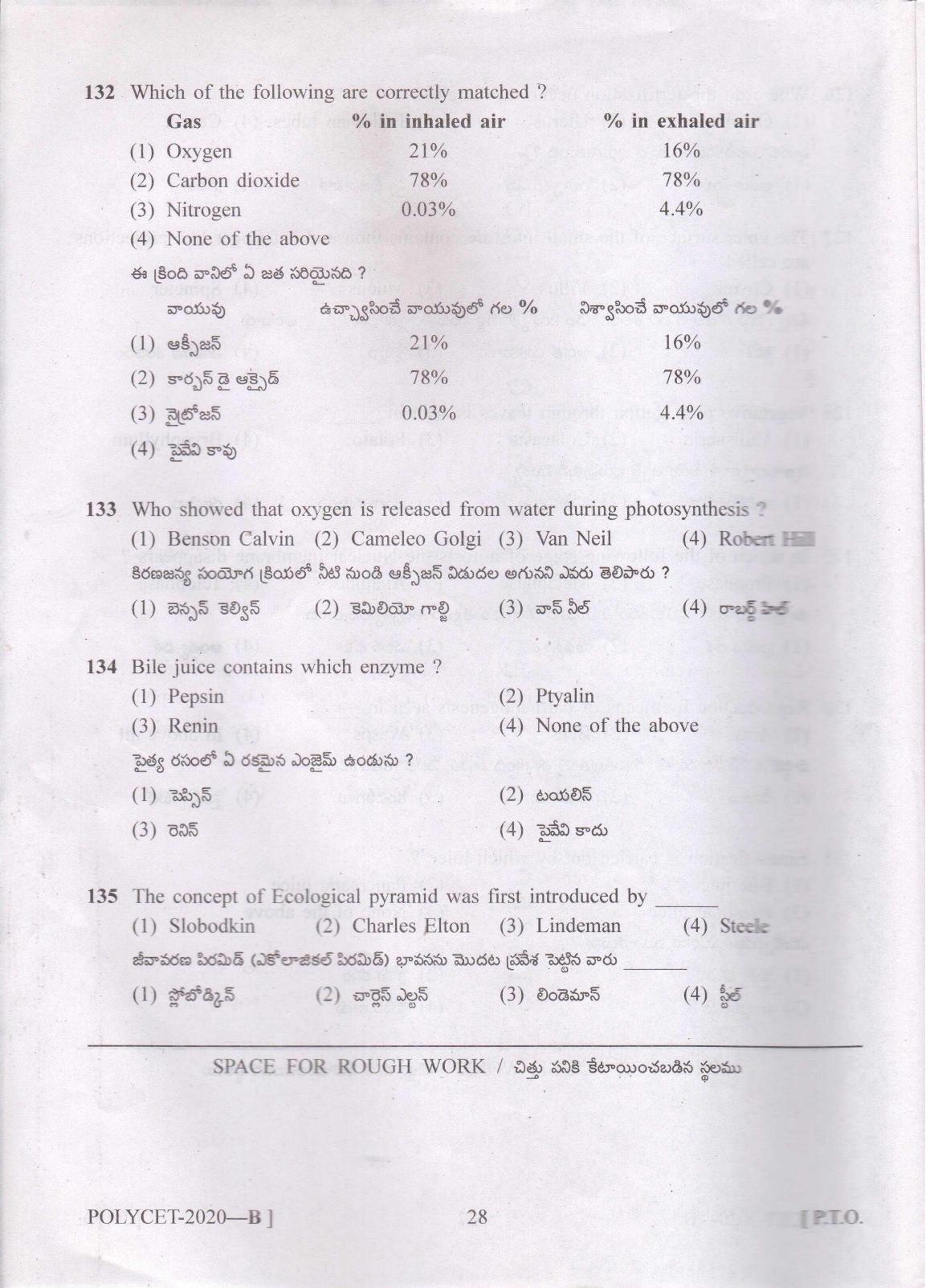 TS POLYCET 2020 Question Paper - Page 26