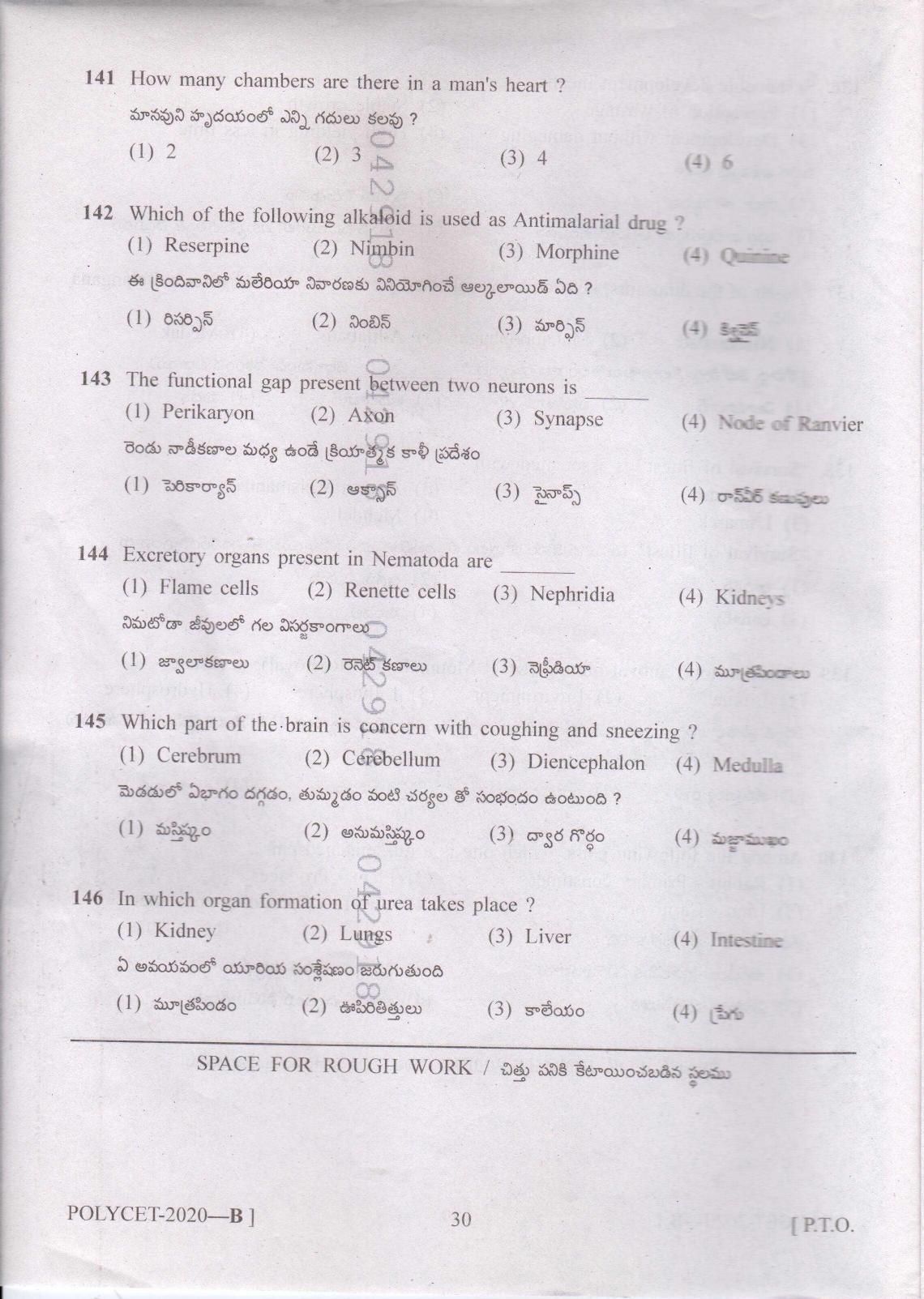 TS POLYCET 2020 Question Paper - Page 28