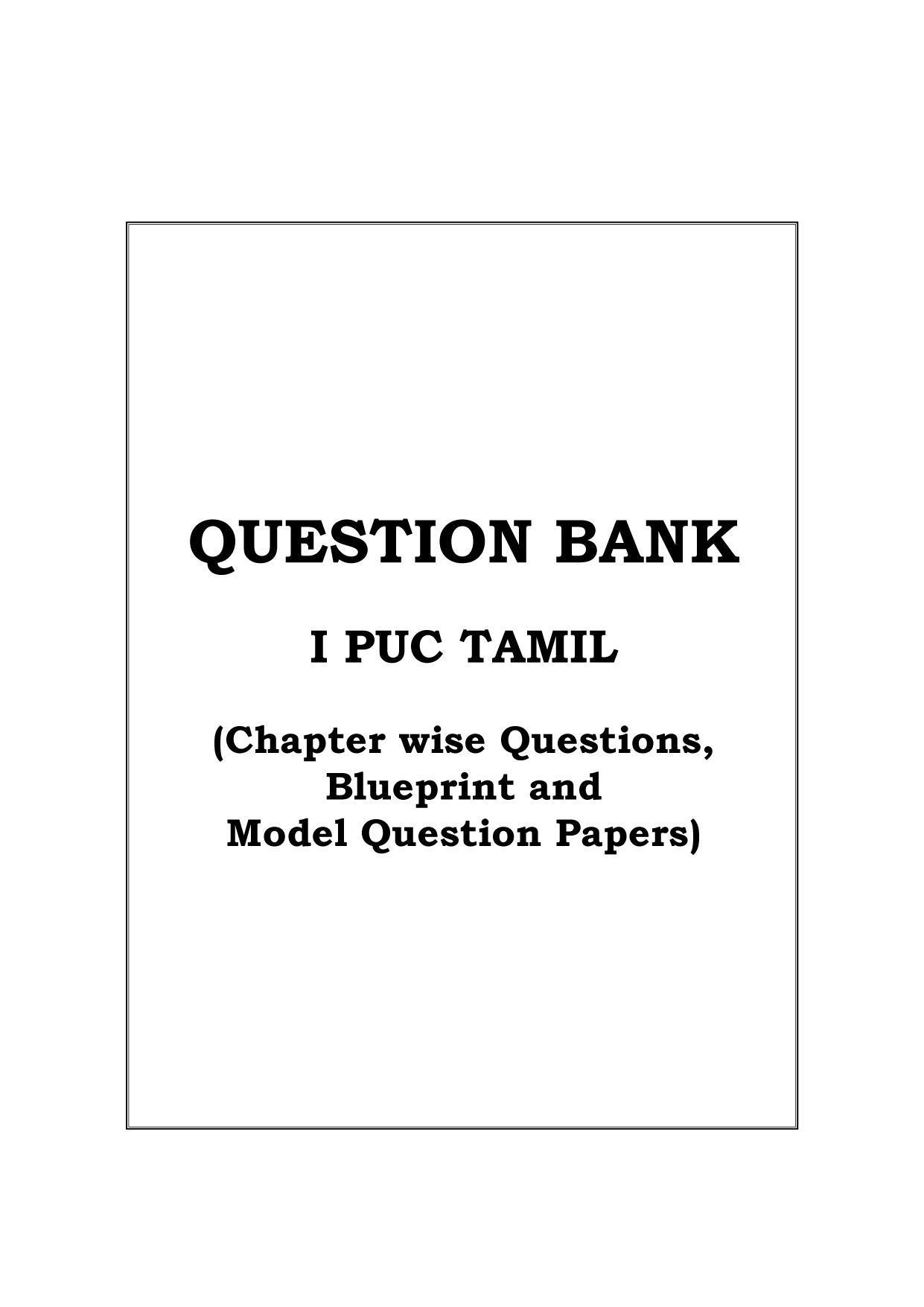 Karnataka 1st PUC Question Bank for Tamil Question Bank - Page 1