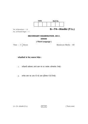 RBSE Class 10 Sindhi (T.L.) 2011 Question Paper