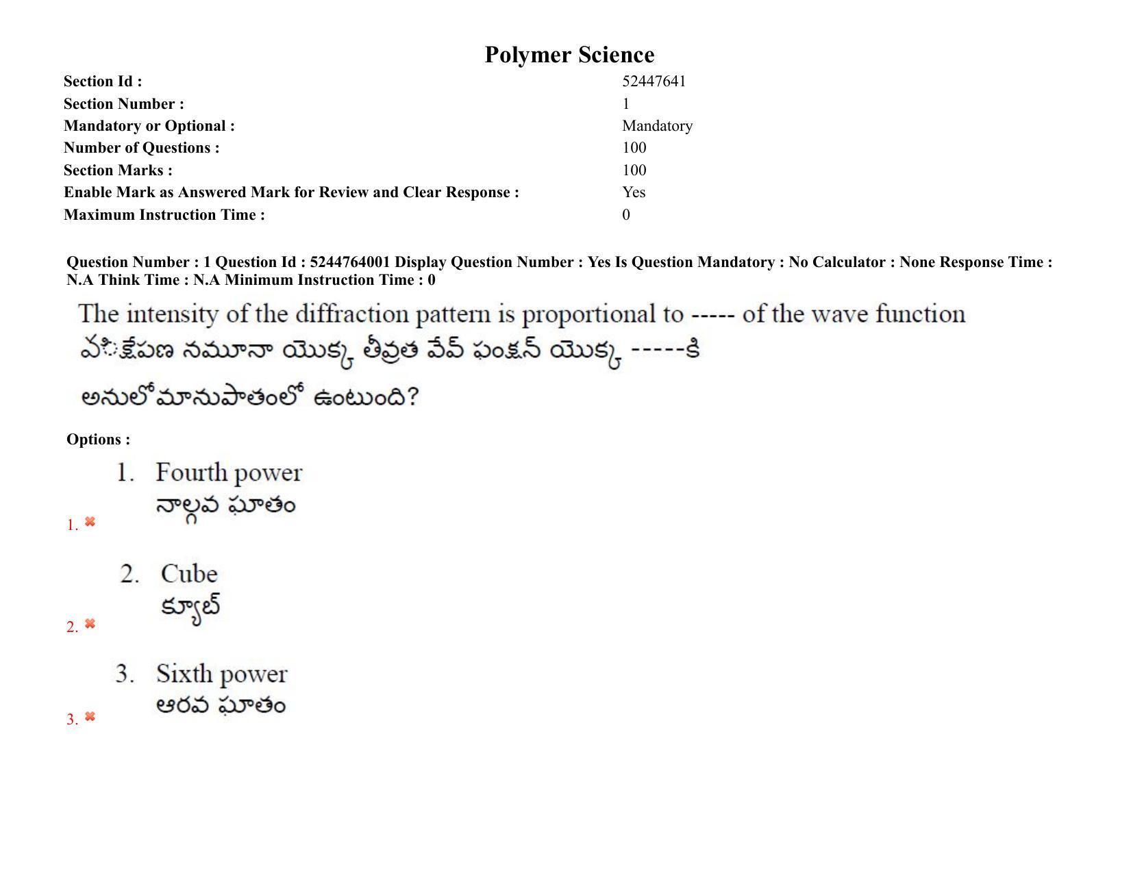 AP PGCET 2022 Polymer Science Question Paper with Answer Key - Page 2