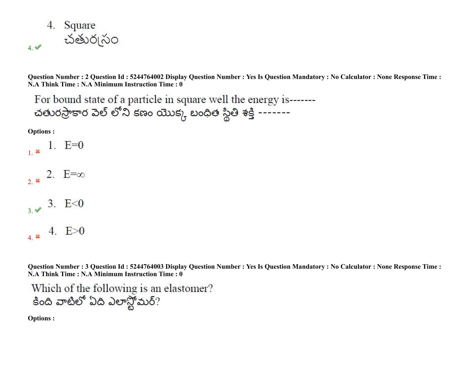 AP PGCET 2022 Polymer Science Question Paper with Answer Key - Page 3
